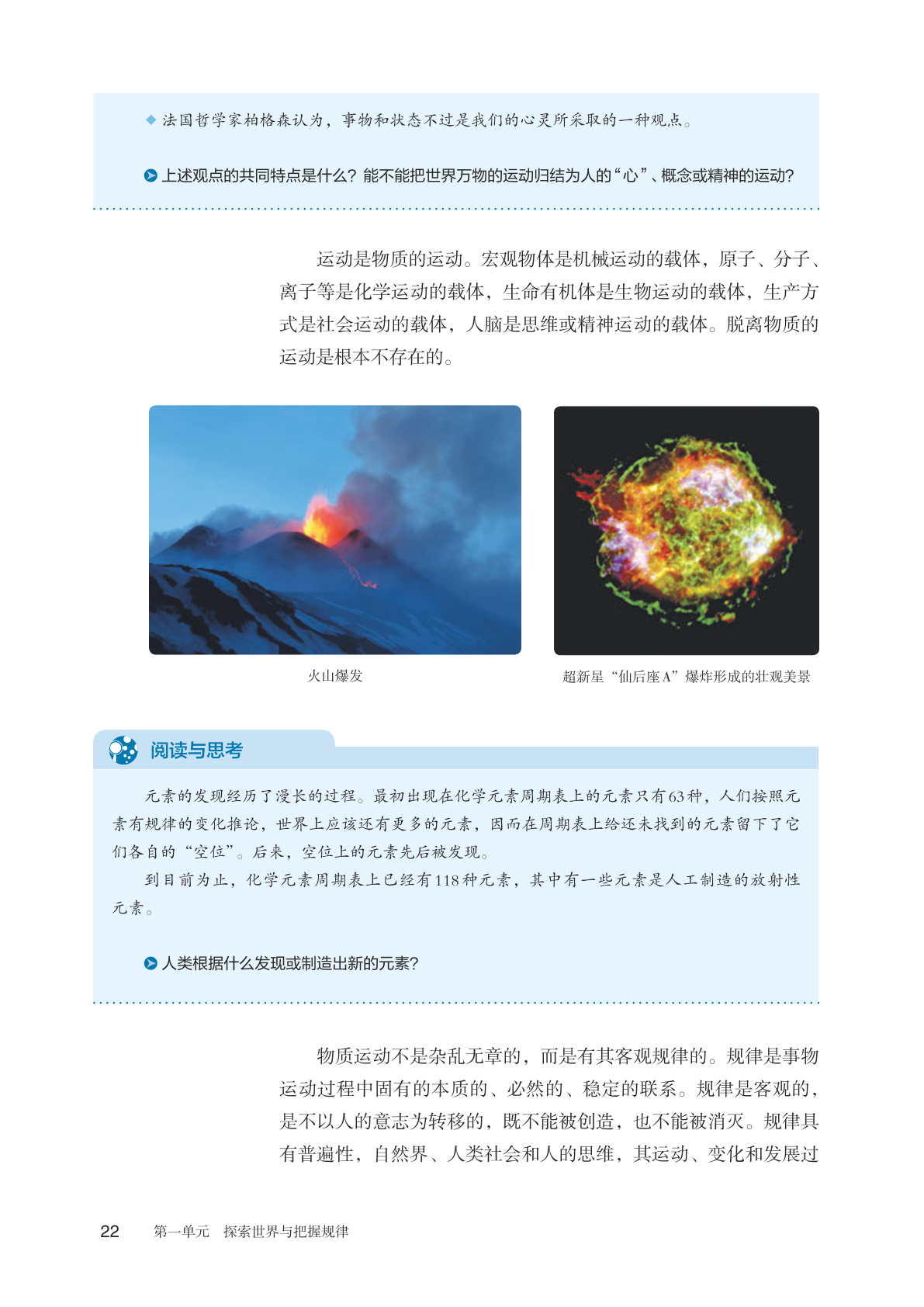 novel_56056dce600d.jpg
