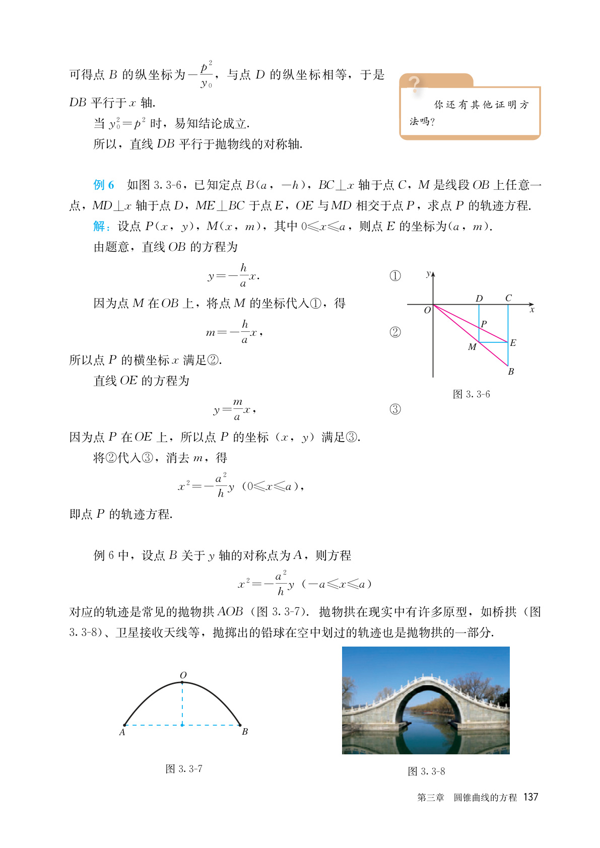 novel_755c894767a9.jpg