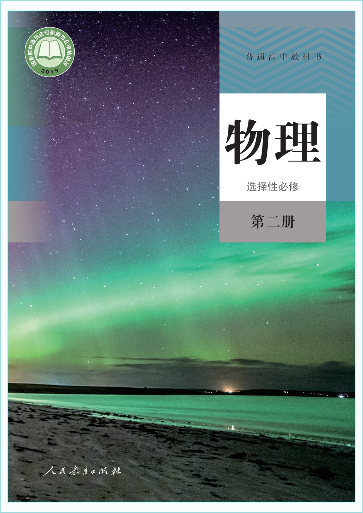 novel_2265c10c8354.jpg