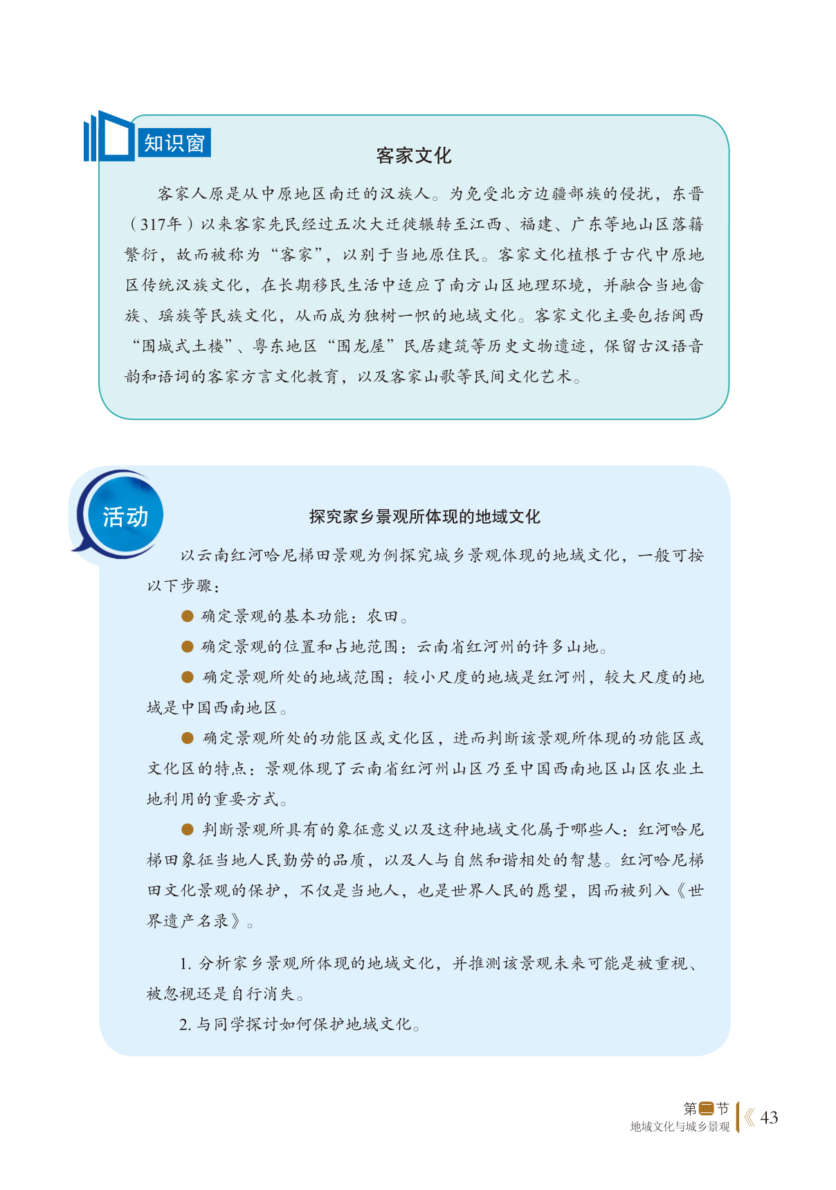 novel_be8608de5f31.jpg