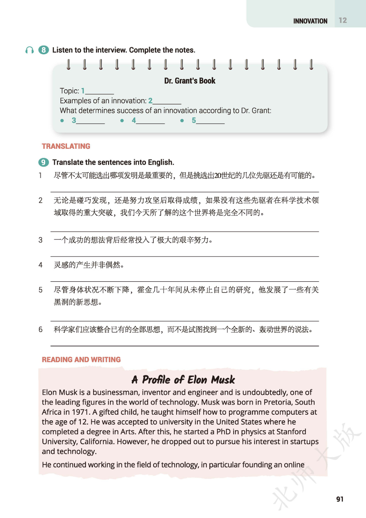 novel_e717d1231f67.jpg