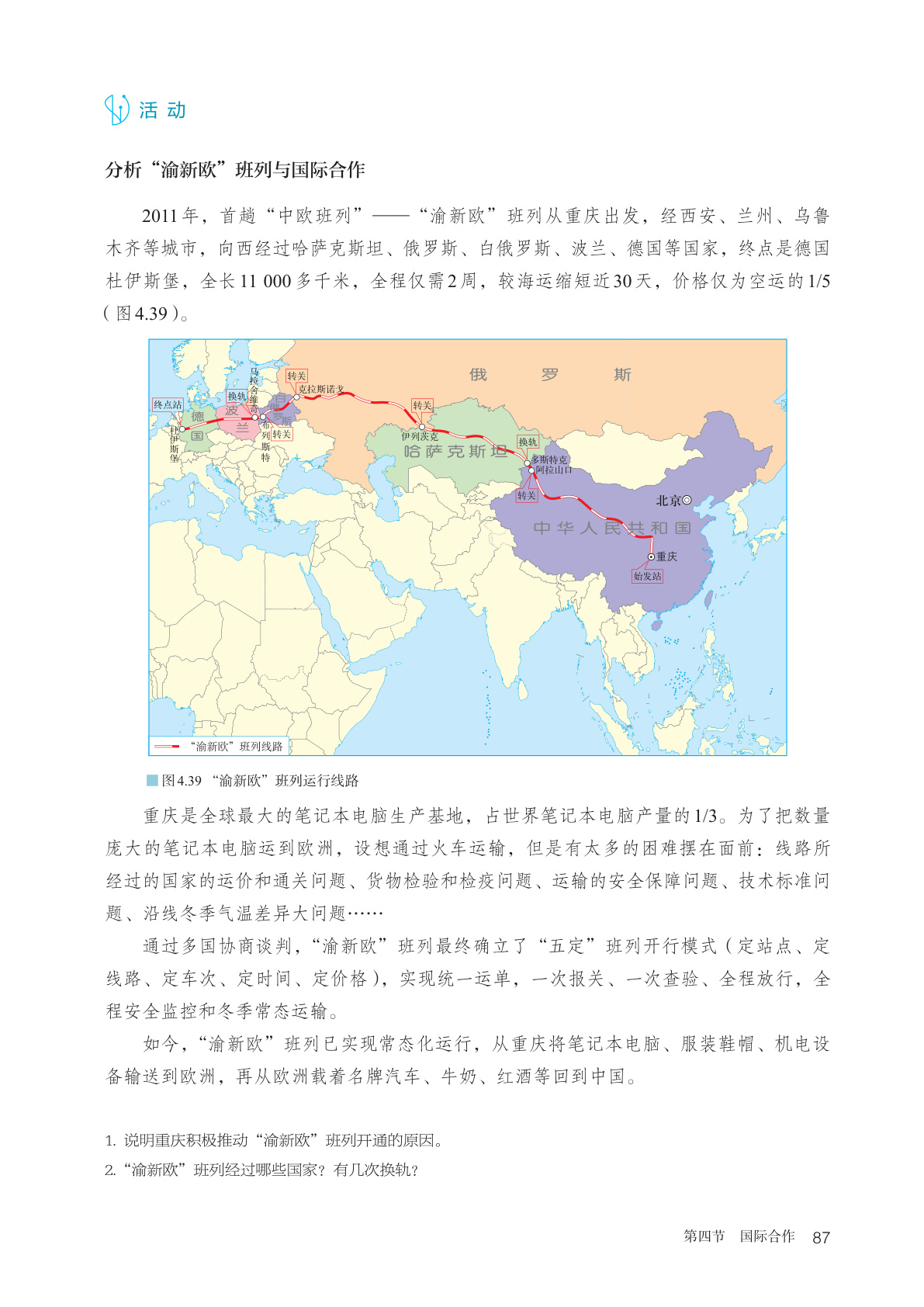 novel_acfac488eacd.jpg