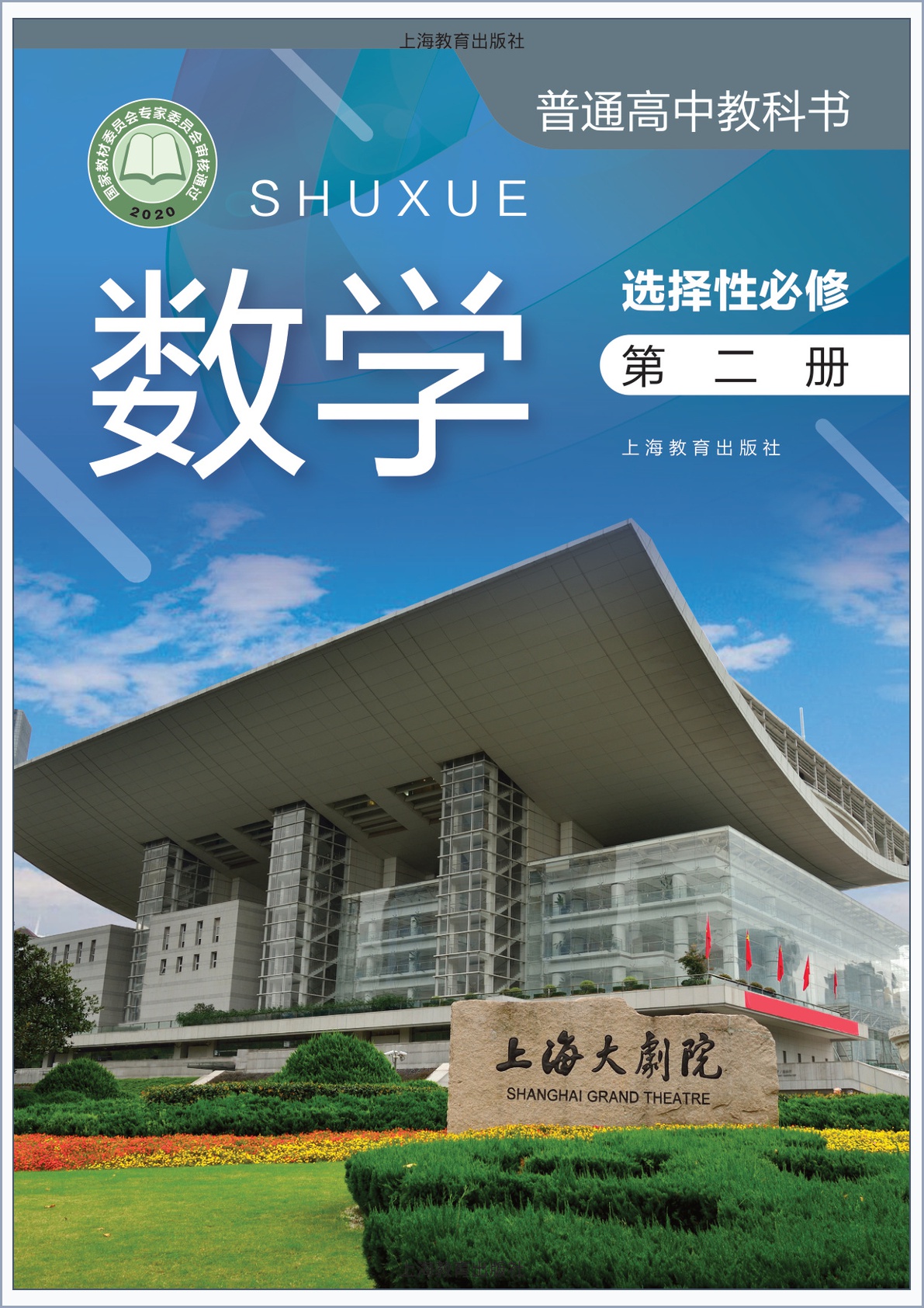 novel_aee2e288e5fe.jpg