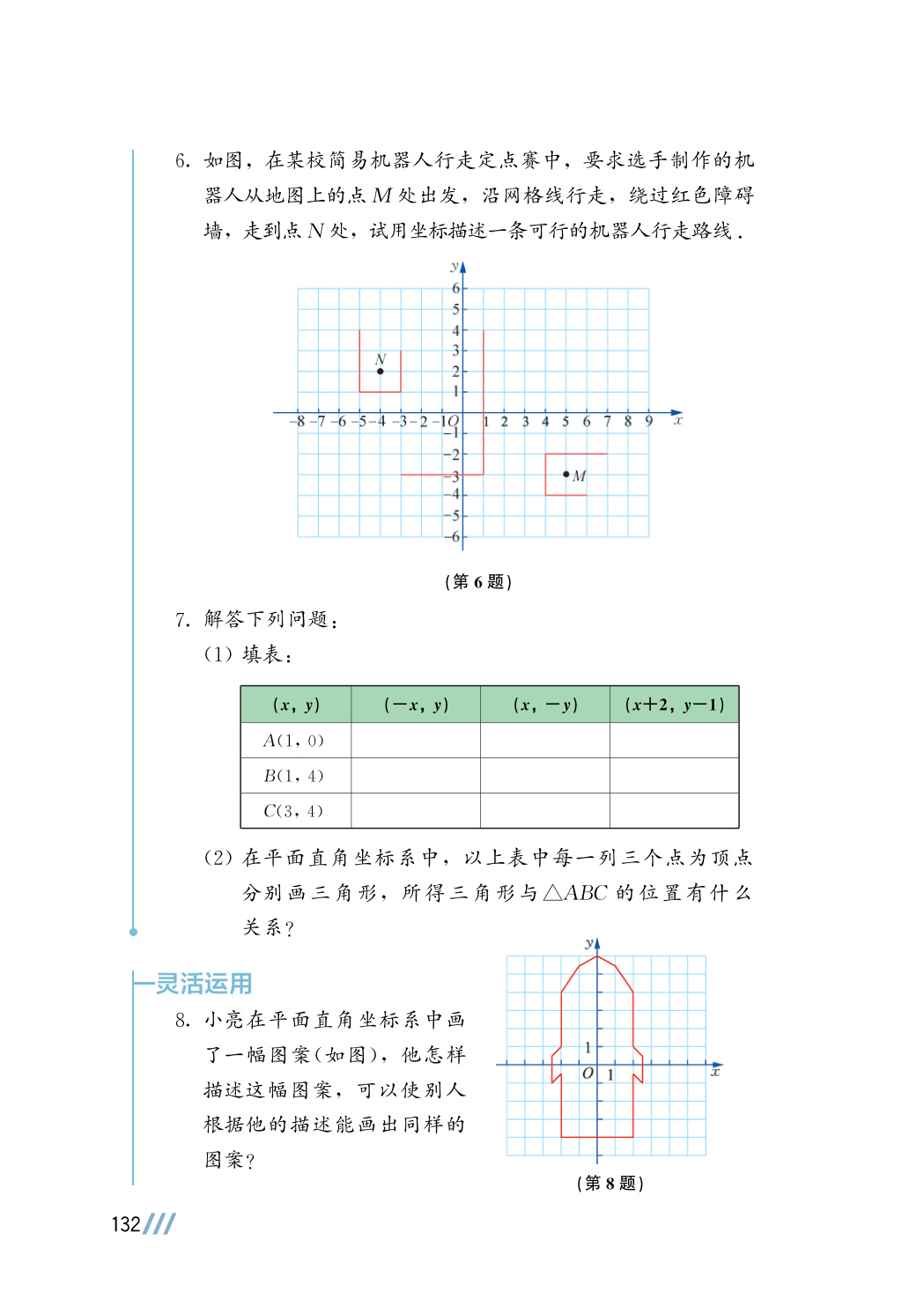 novel_3d6916771a14.jpg