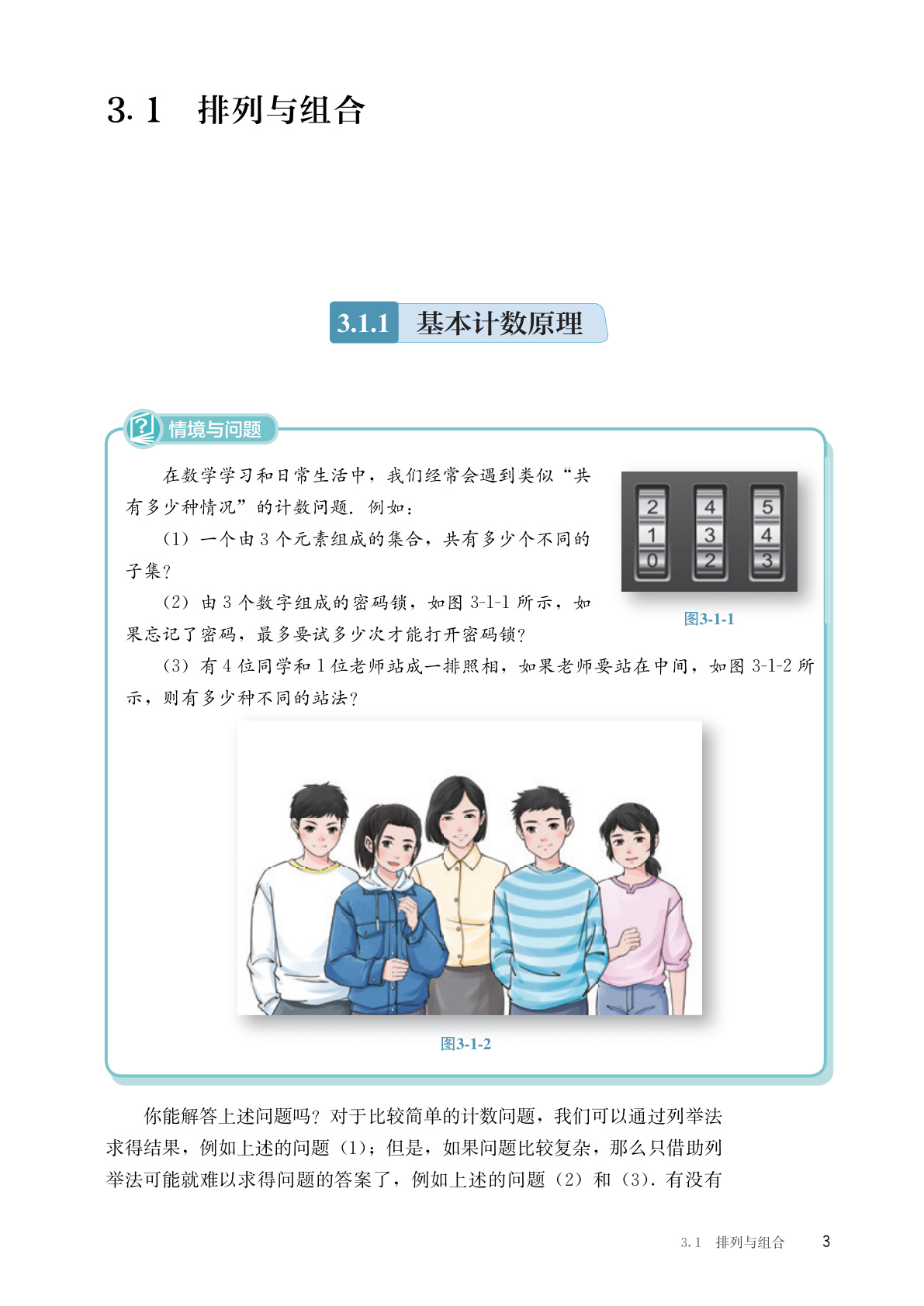 novel_c25a6cb0a83a.jpg