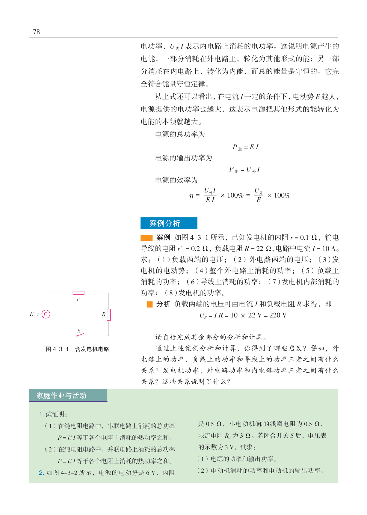 novel_b147cf05075f.jpg