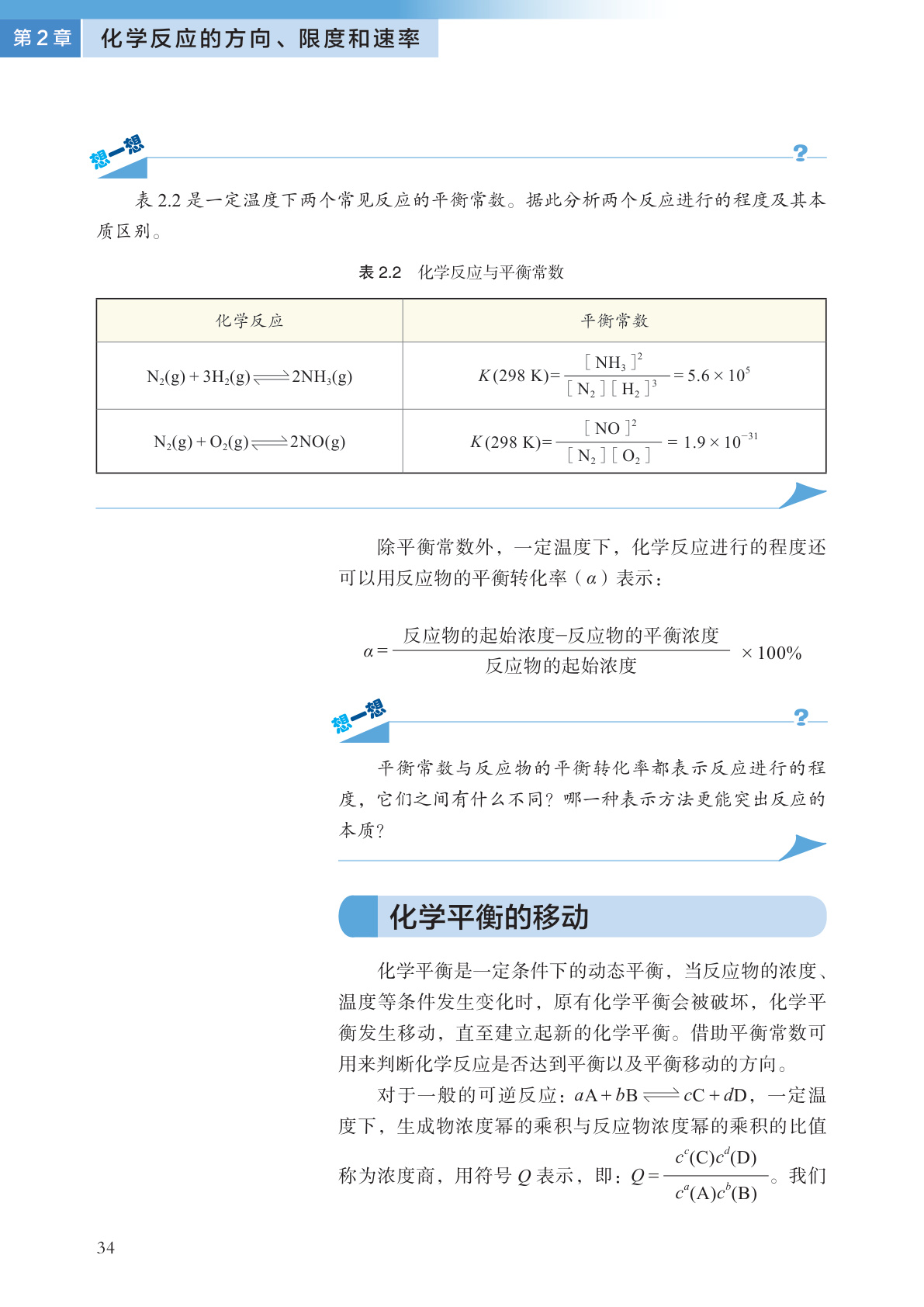 novel_743d210fea67.jpg