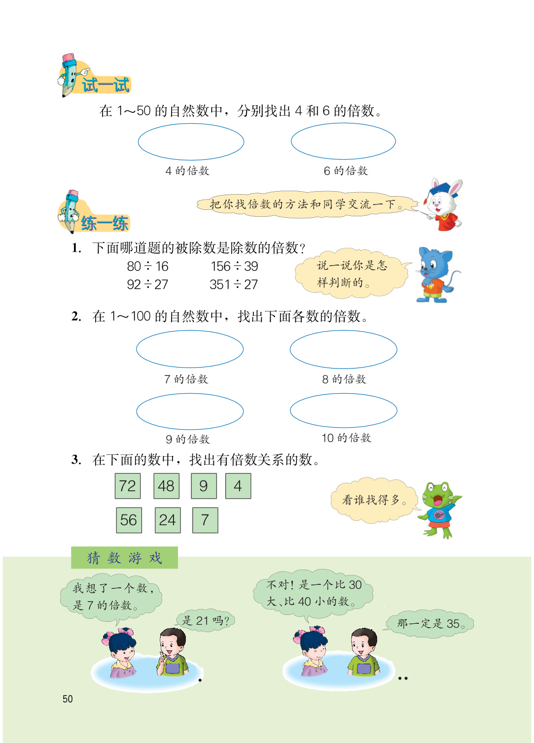 novel_8d6620e166fa.jpg