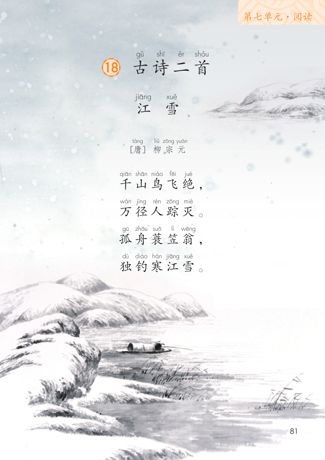 novel_396a77d17def.jpg