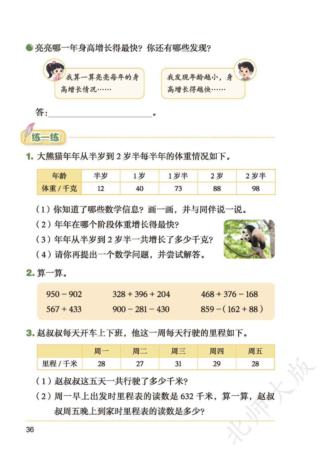 novel_13ac77cfa95c.jpg
