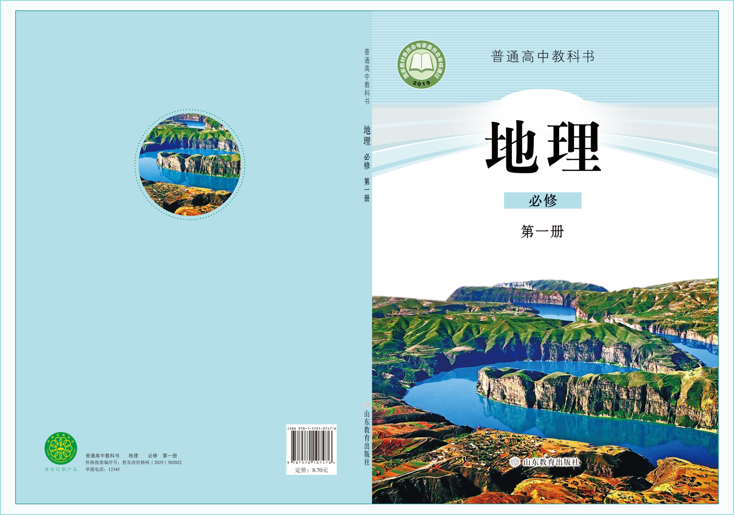 novel_f89a2af0b0bb.jpg