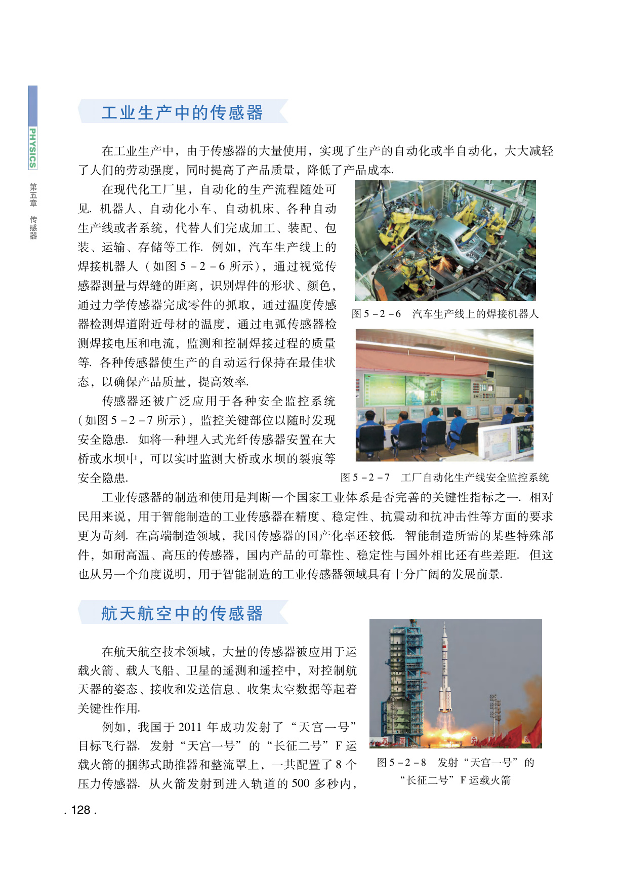 novel_48eacdd1f1b0.jpg