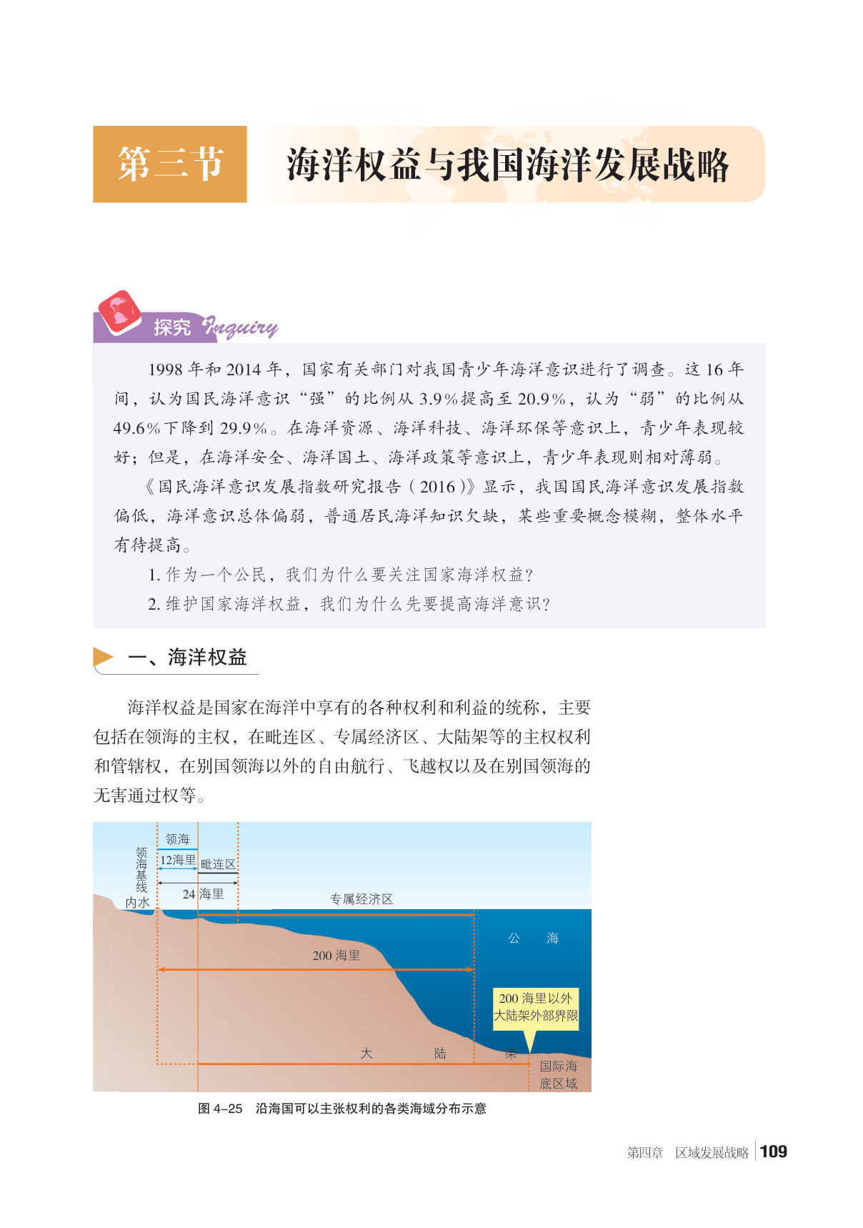 novel_4d639fa9c468.jpg