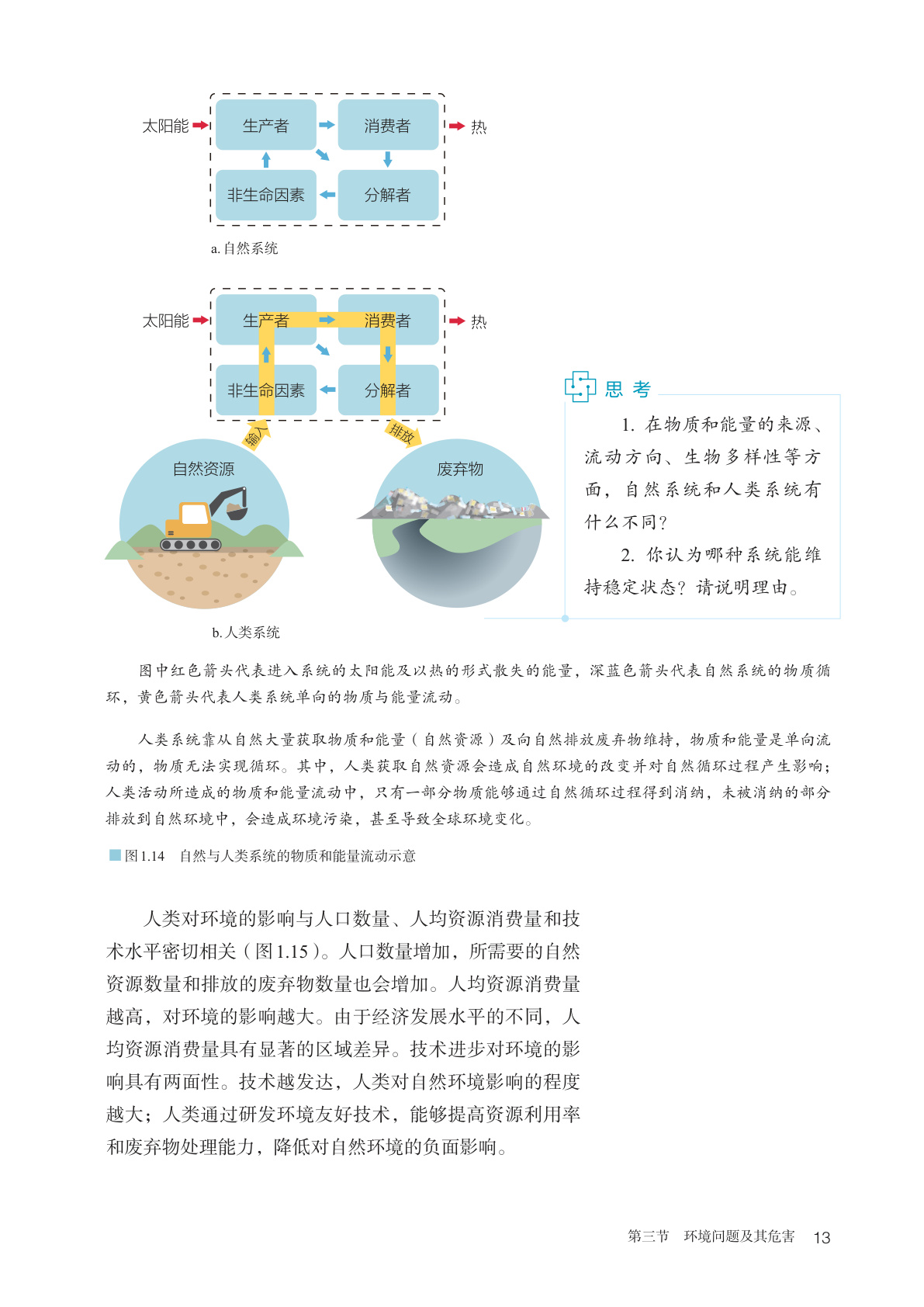 novel_e5048edcc975.jpg