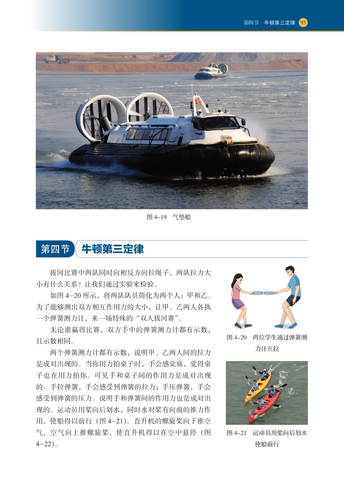 novel_3242863494bf.jpg