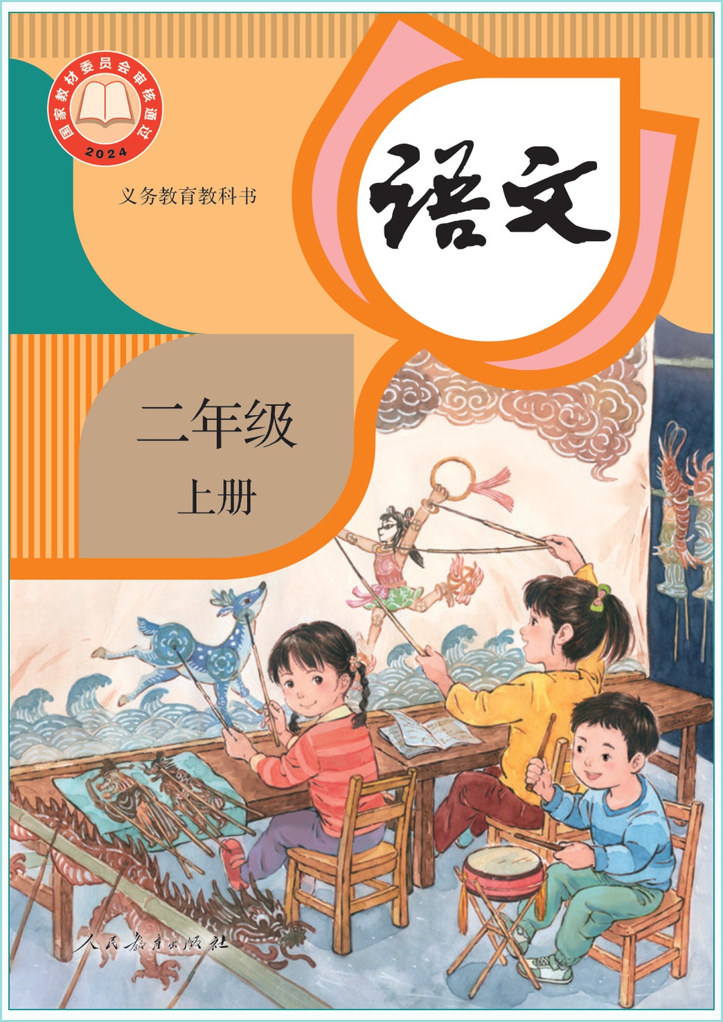 novel_7f7c3502683c.jpg