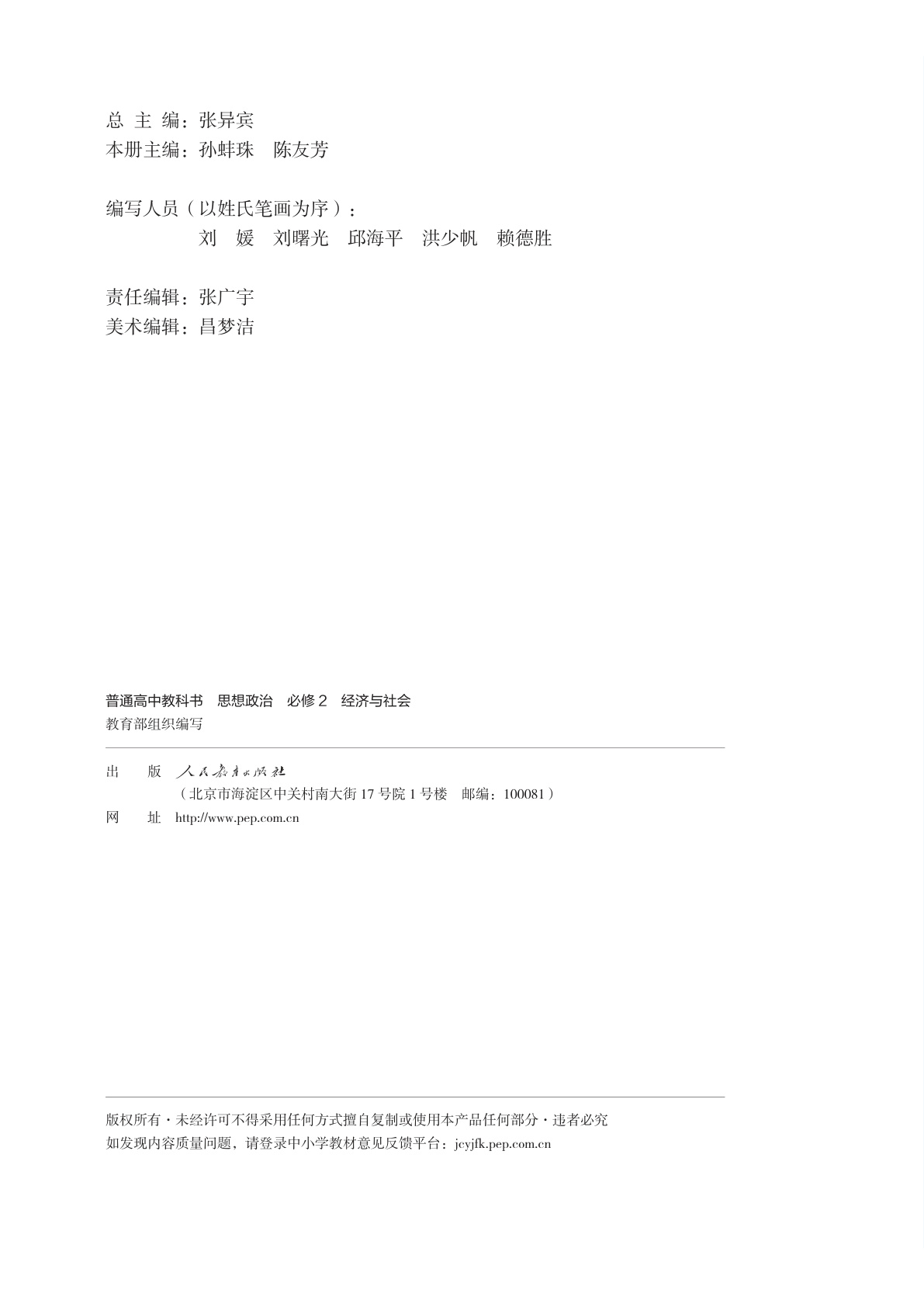 novel_6e8bc2df2467.jpg