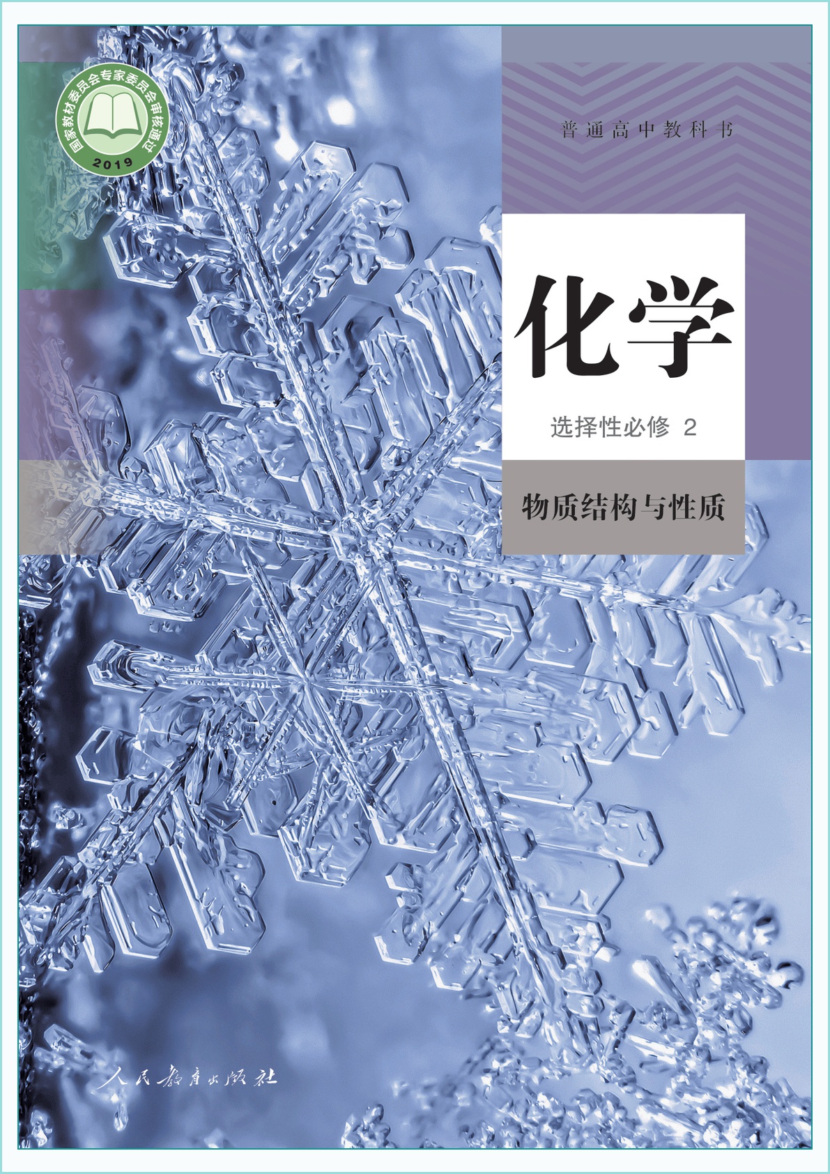 novel_8c249910104f.jpg