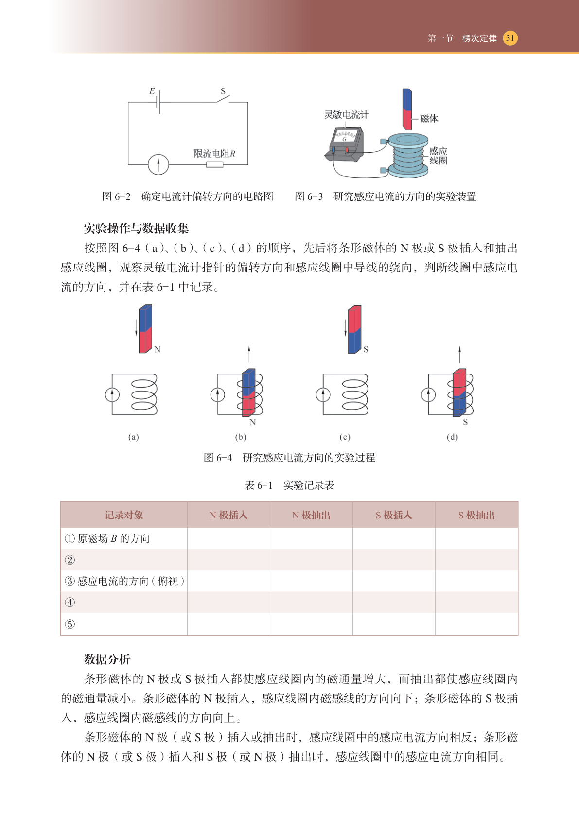 novel_7d5240fc75e6.jpg