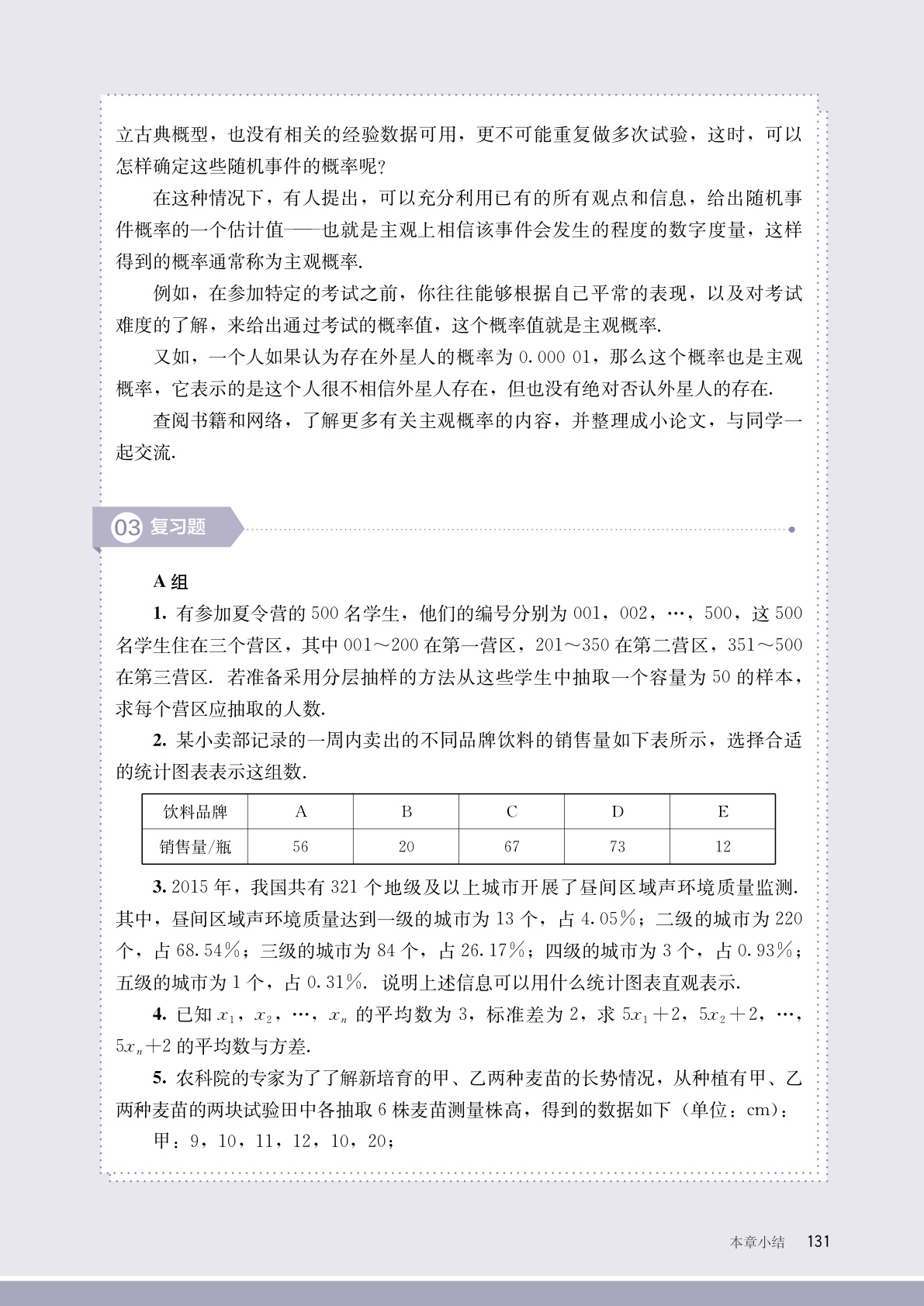 novel_ebb801153bd5.jpg