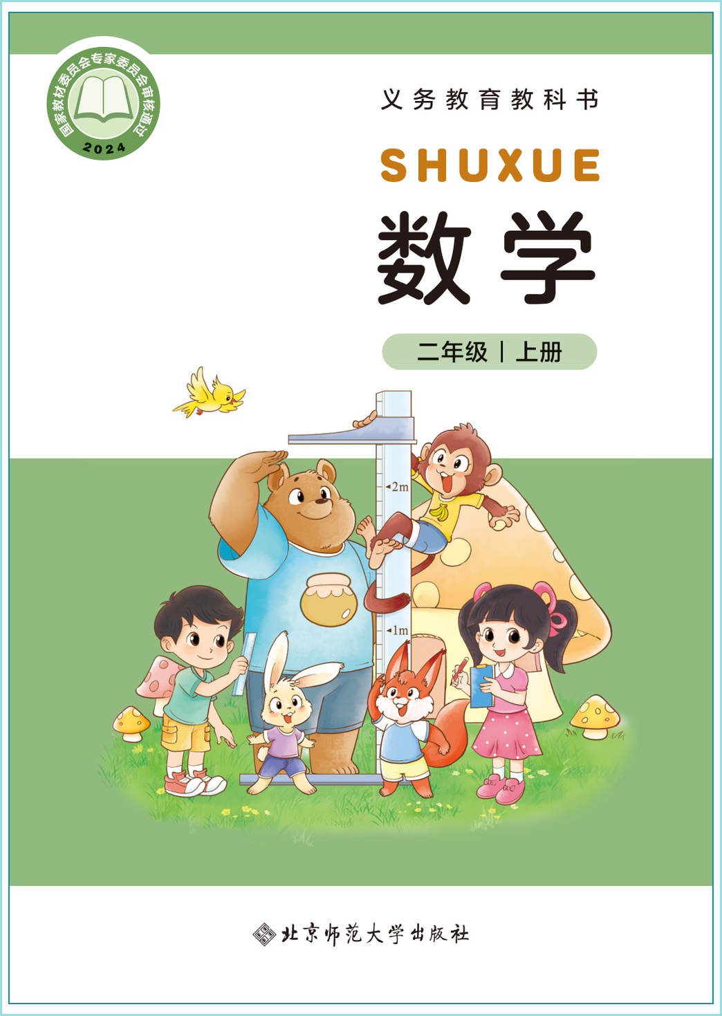 novel_7a74b5503618.jpg