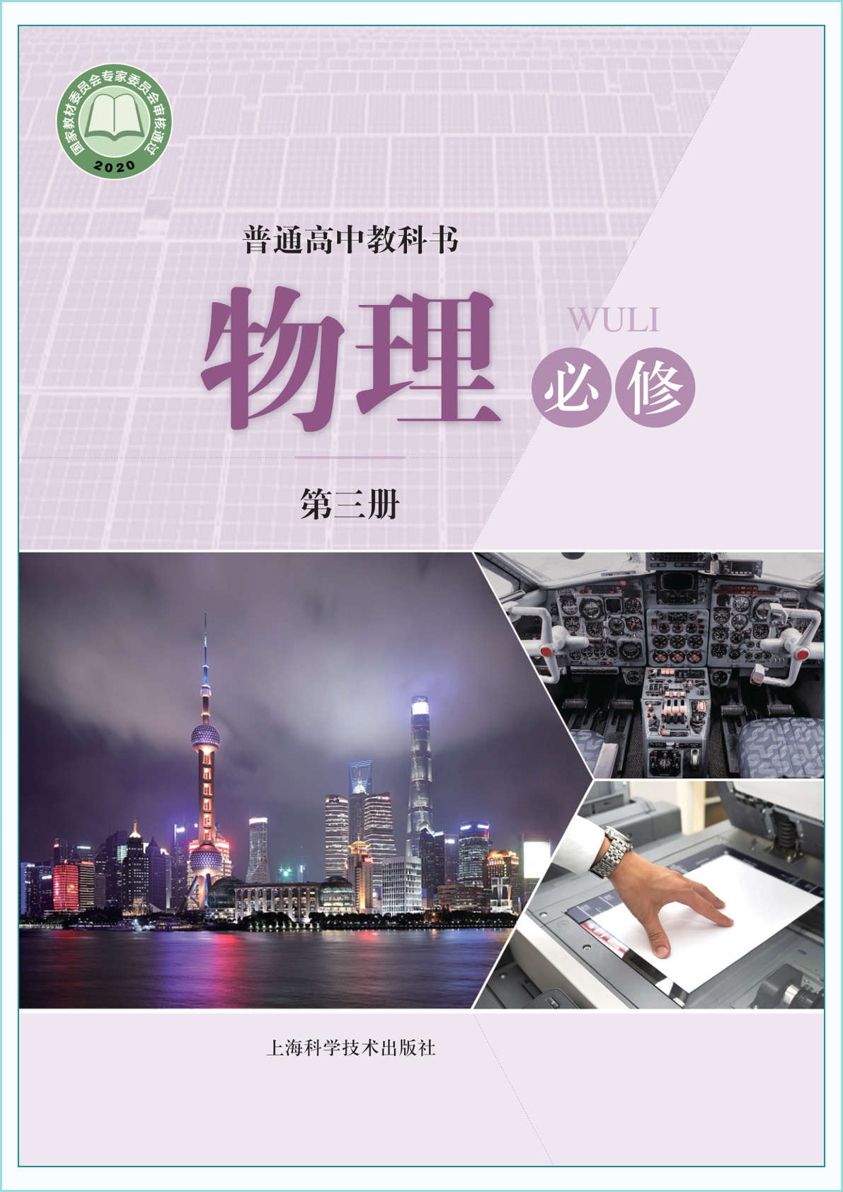 novel_42a18d4f436b.jpg