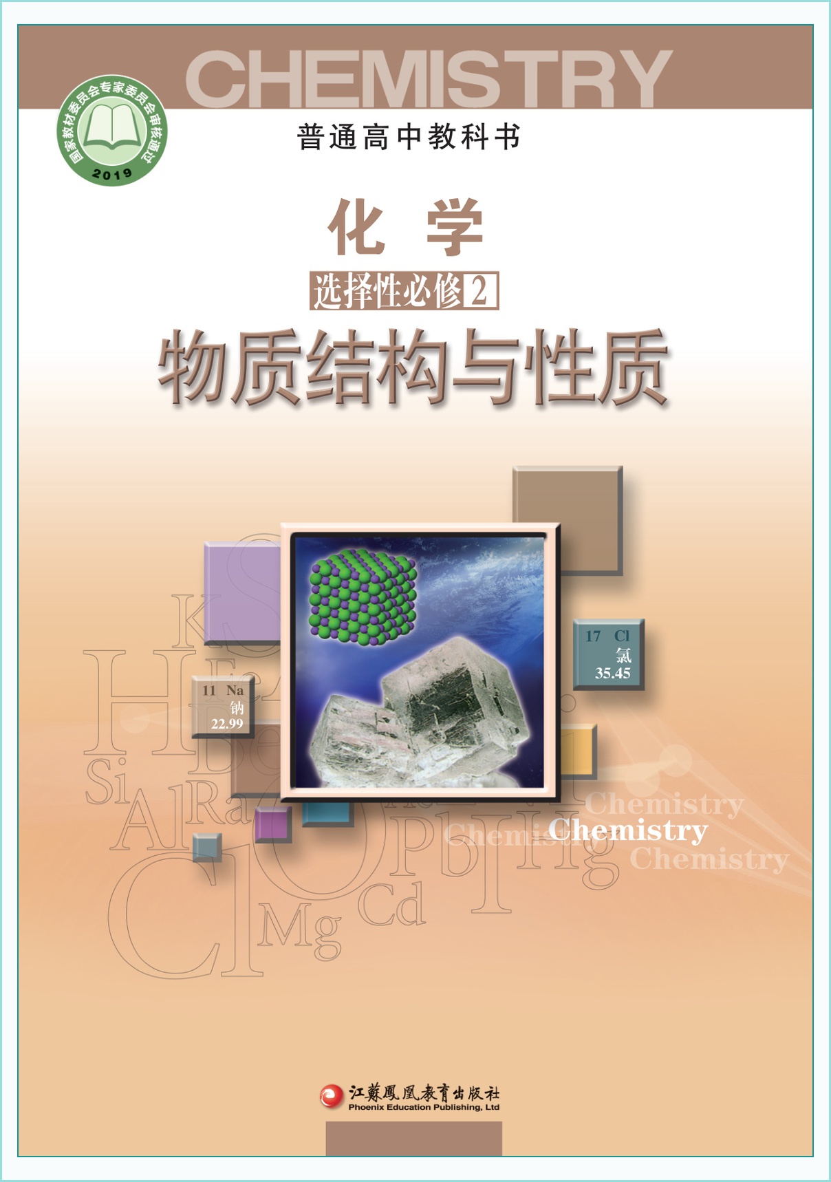 novel_6311101a8a5b.jpg