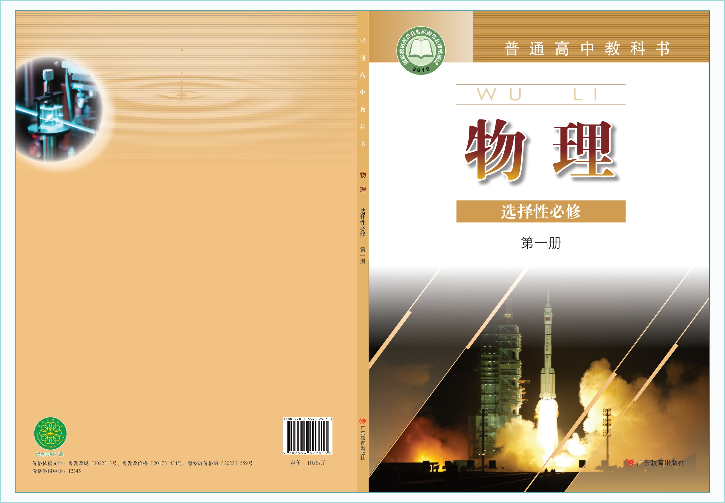 novel_1293fc6ace7b.jpg