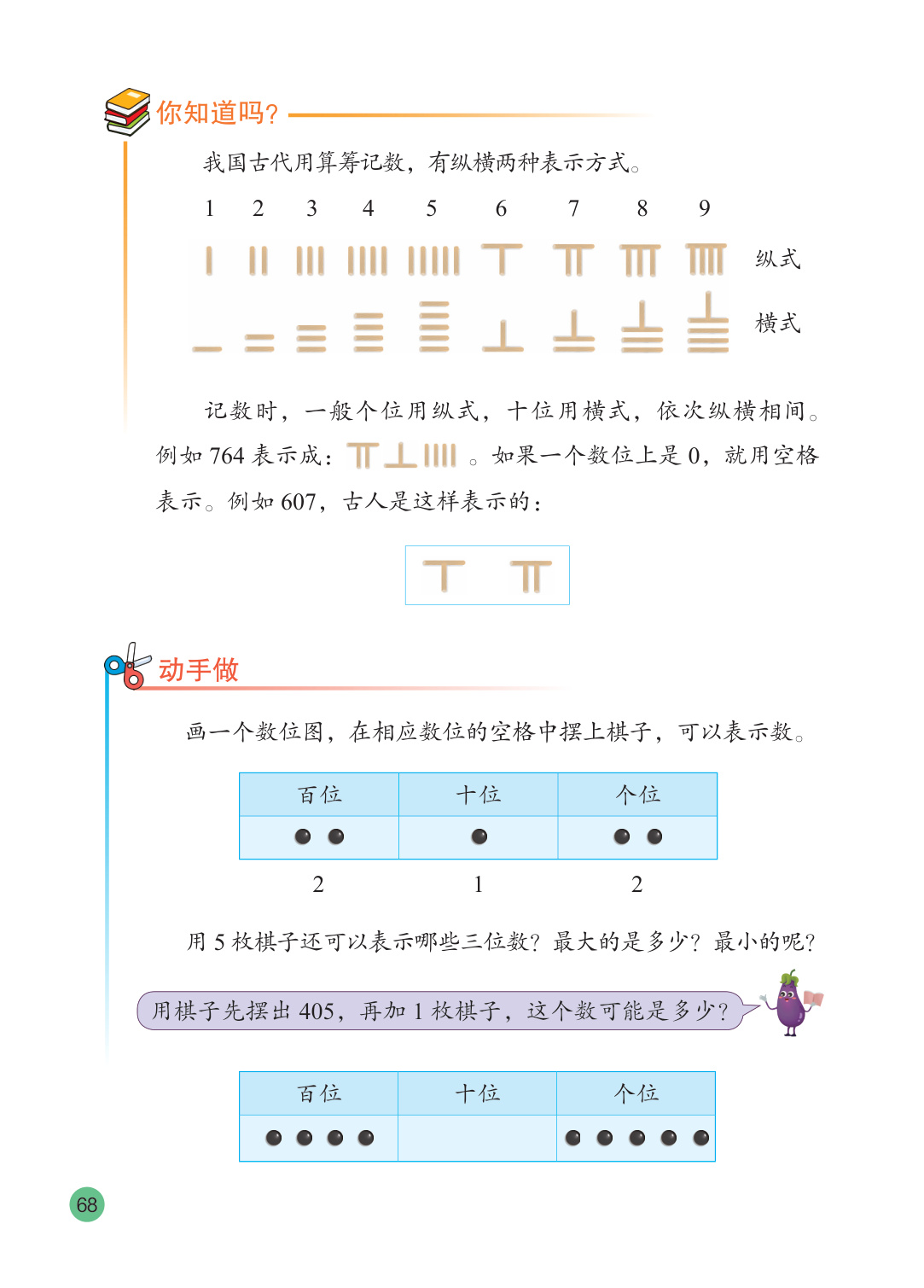 novel_44ace2780065.jpg