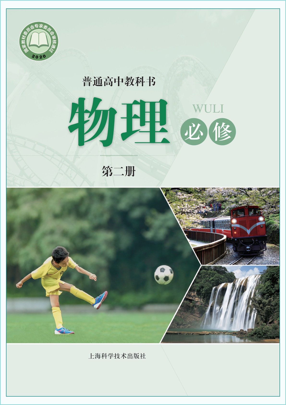 novel_a31d530e0662.jpg