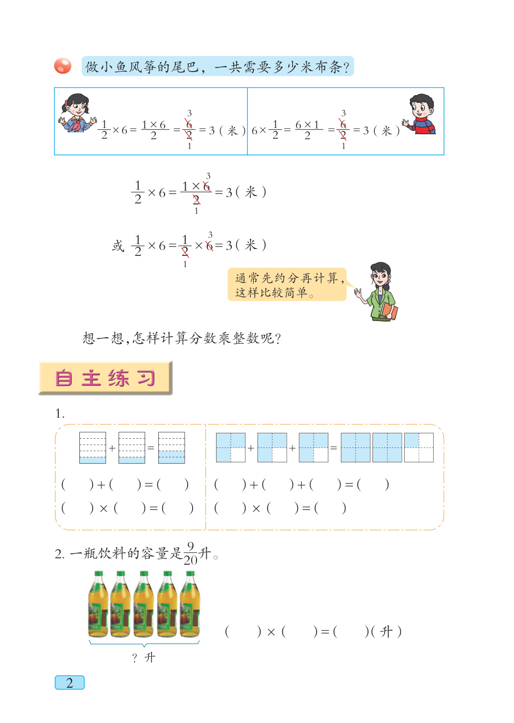 novel_e69214dba857.jpg