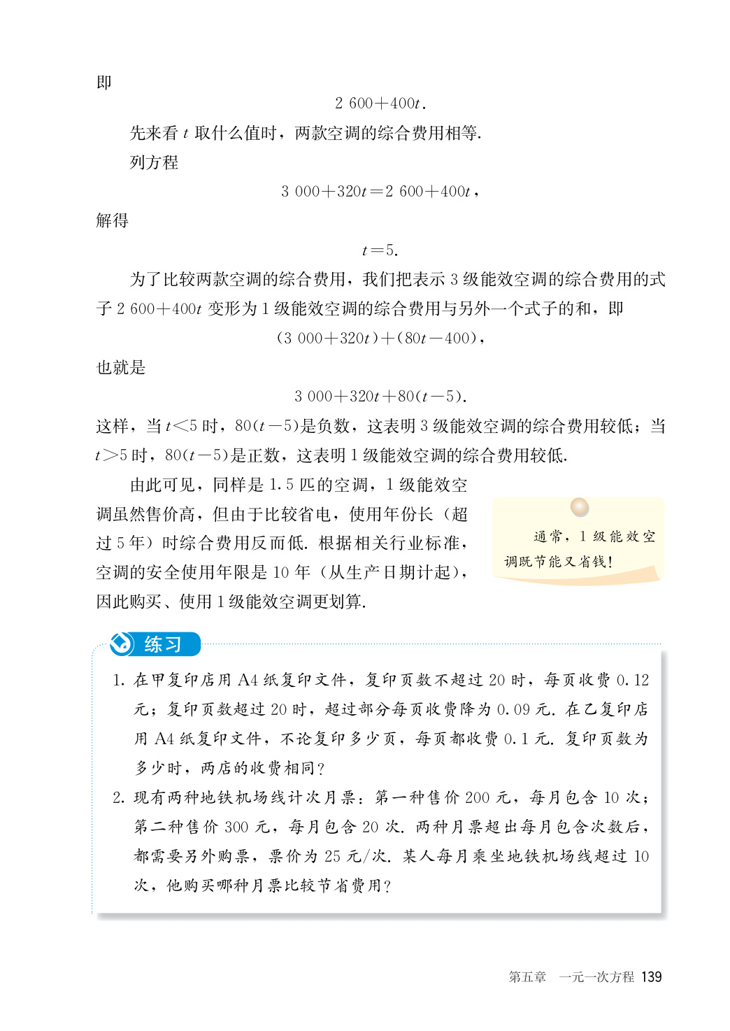 novel_8fefa43afb74.jpg