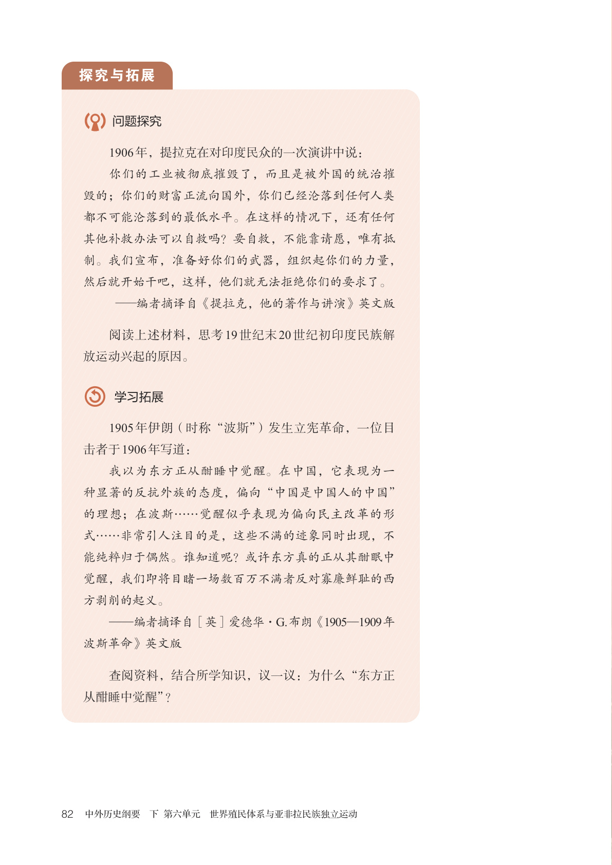 novel_9f4bba4379df.jpg