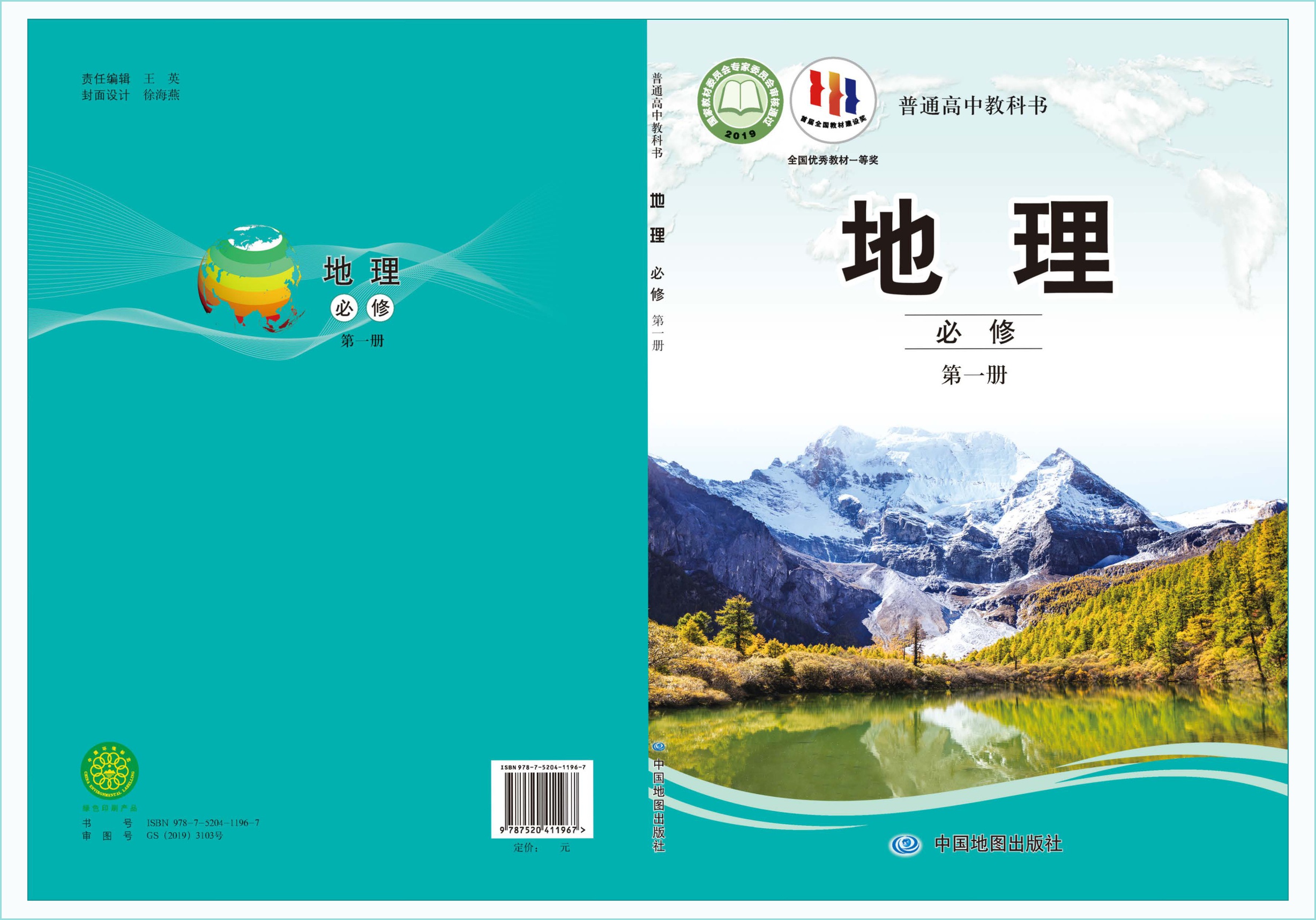 novel_93a6e1b503d8.jpg