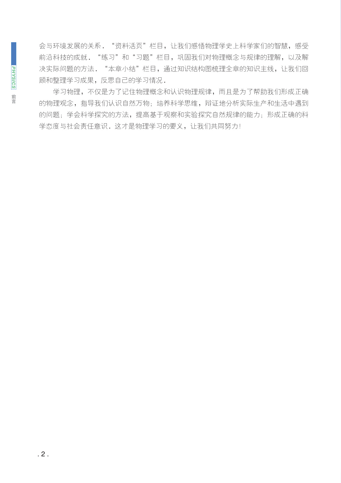 novel_a0e4afd93a4d.jpg