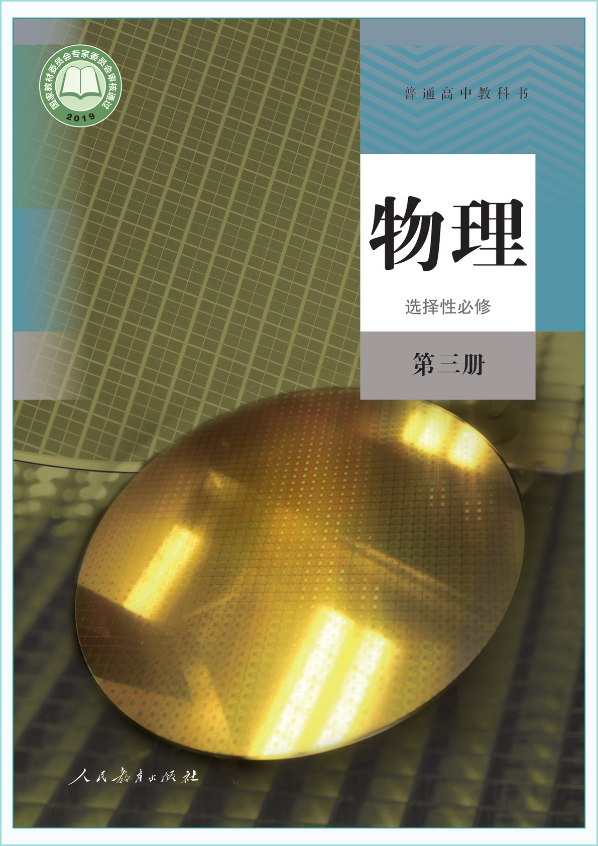 novel_9f0e8ff7c412.jpg