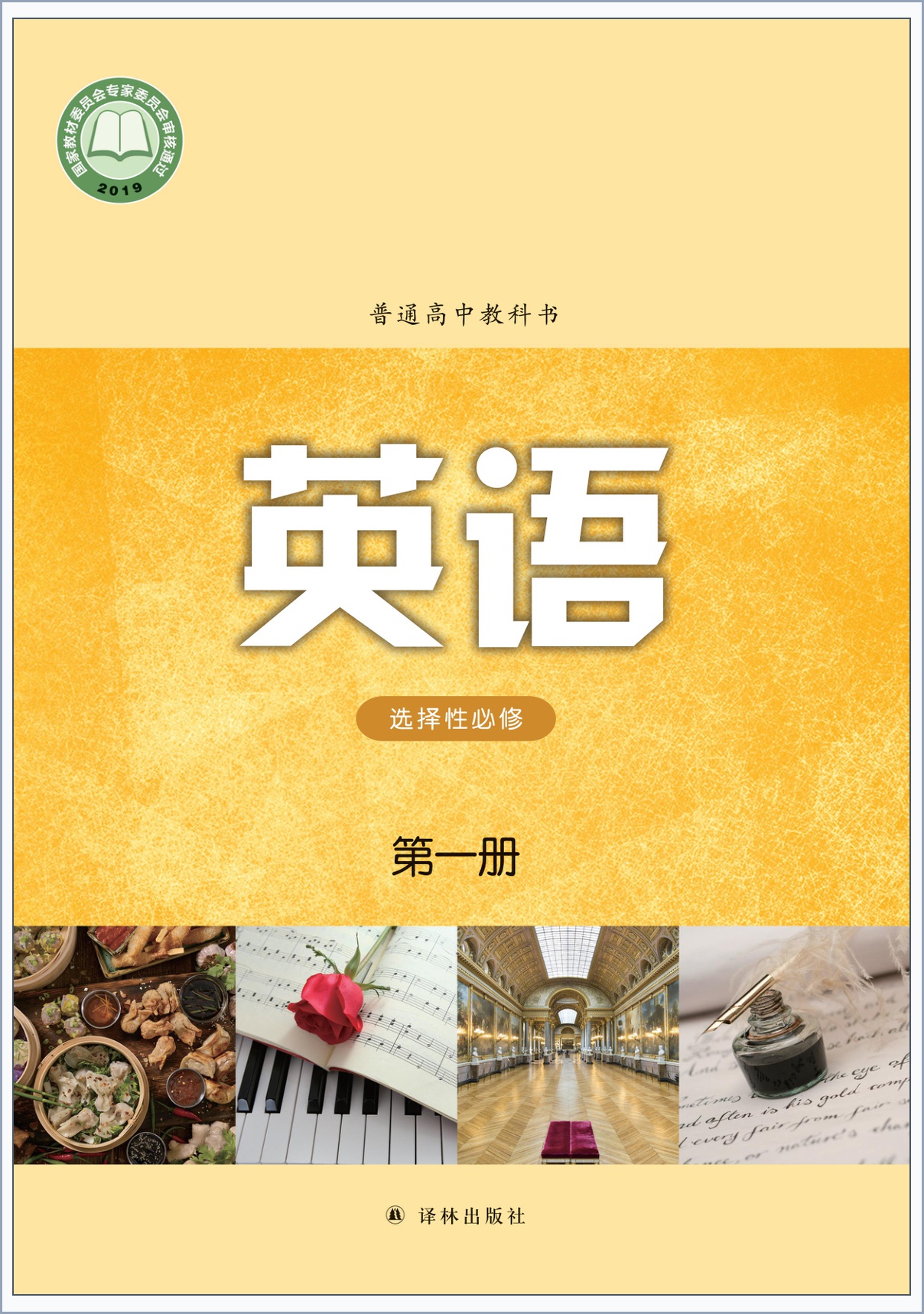 novel_6a4c1bec1980.jpg