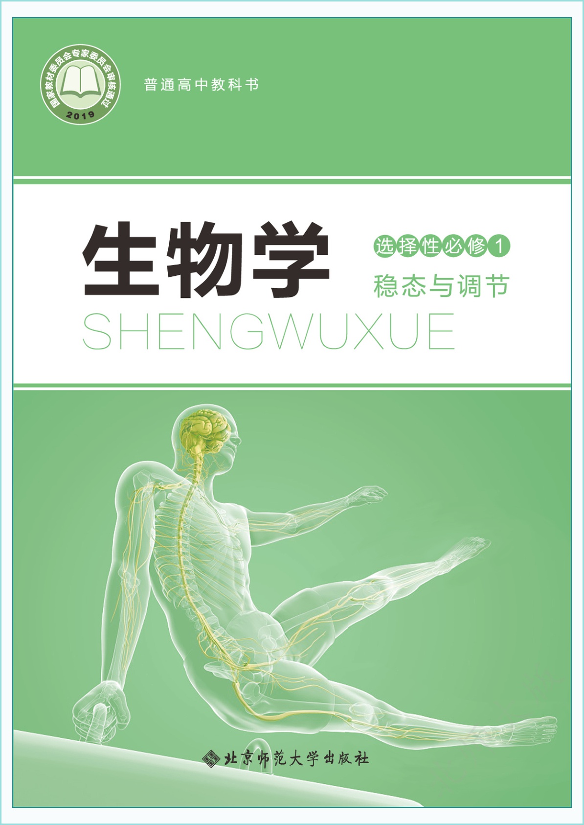 novel_3f89504e957a.jpg