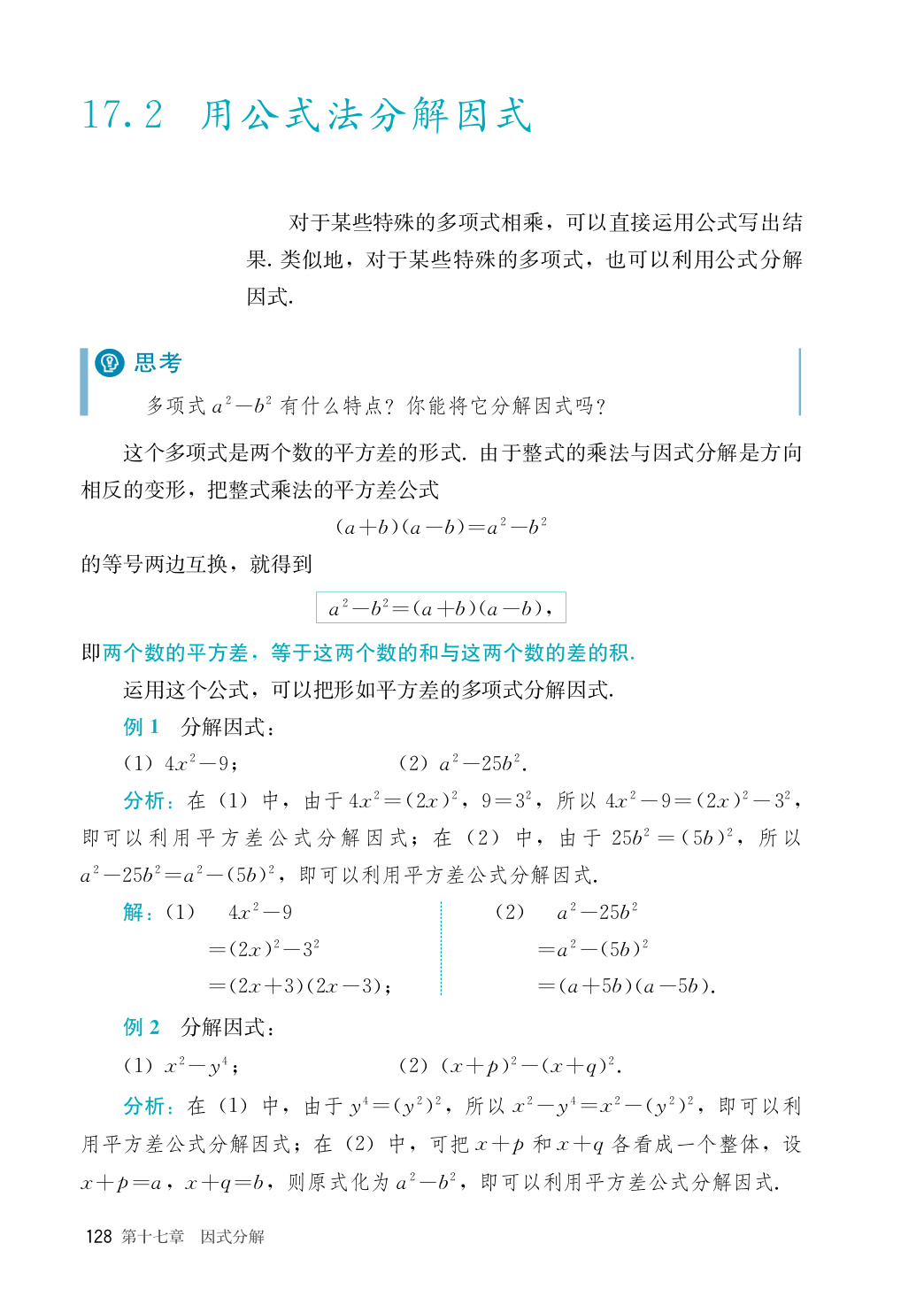 novel_10aa2ab9a8c0.jpg