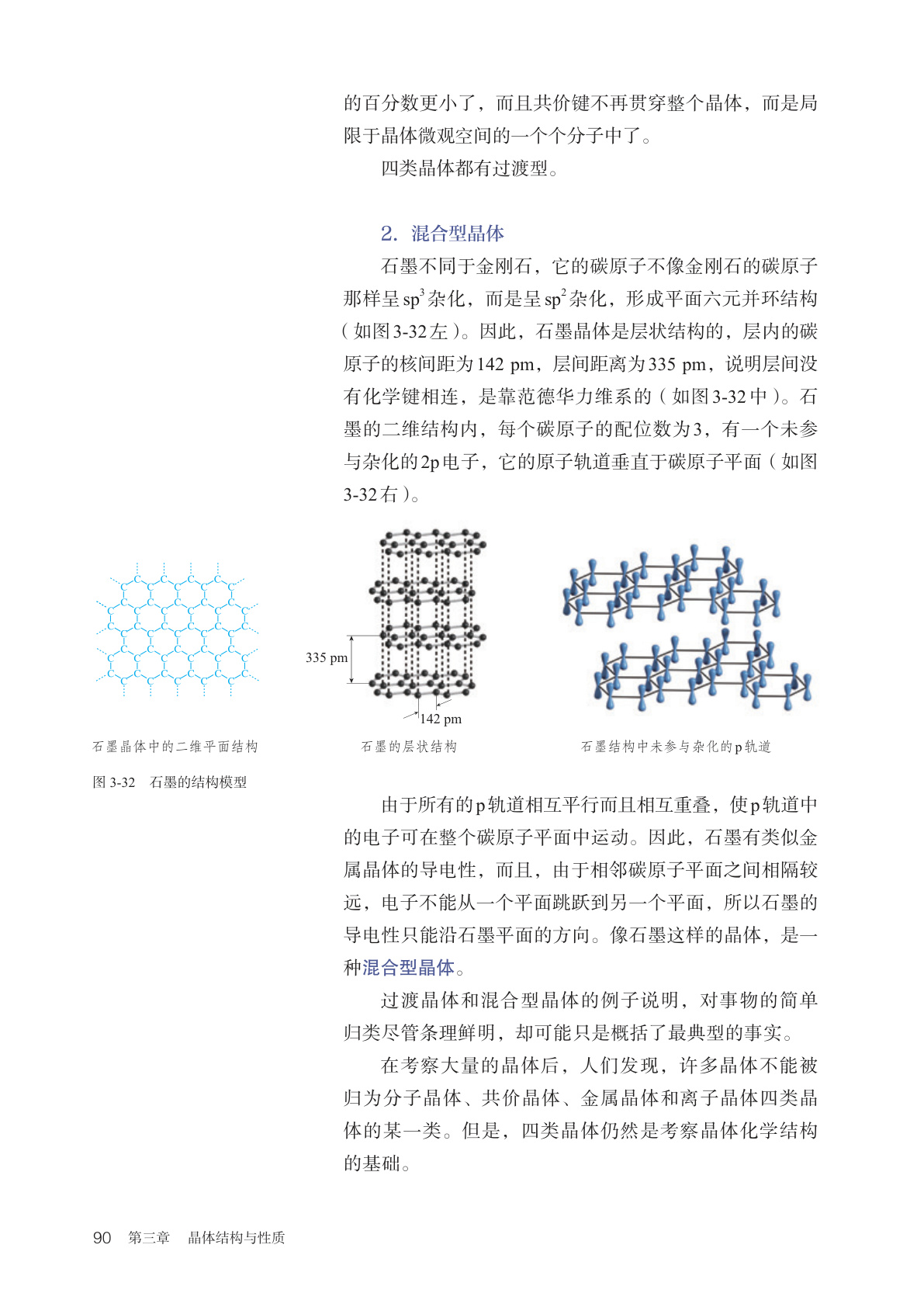 novel_419e1742fa9e.jpg