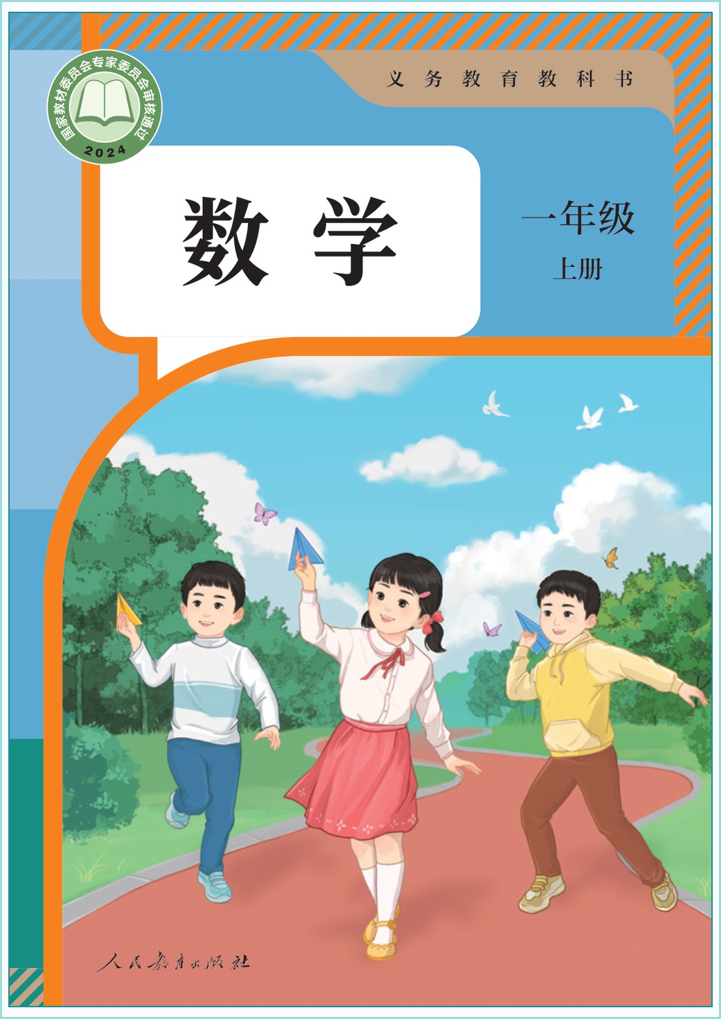 novel_eb109052ac3e.jpg