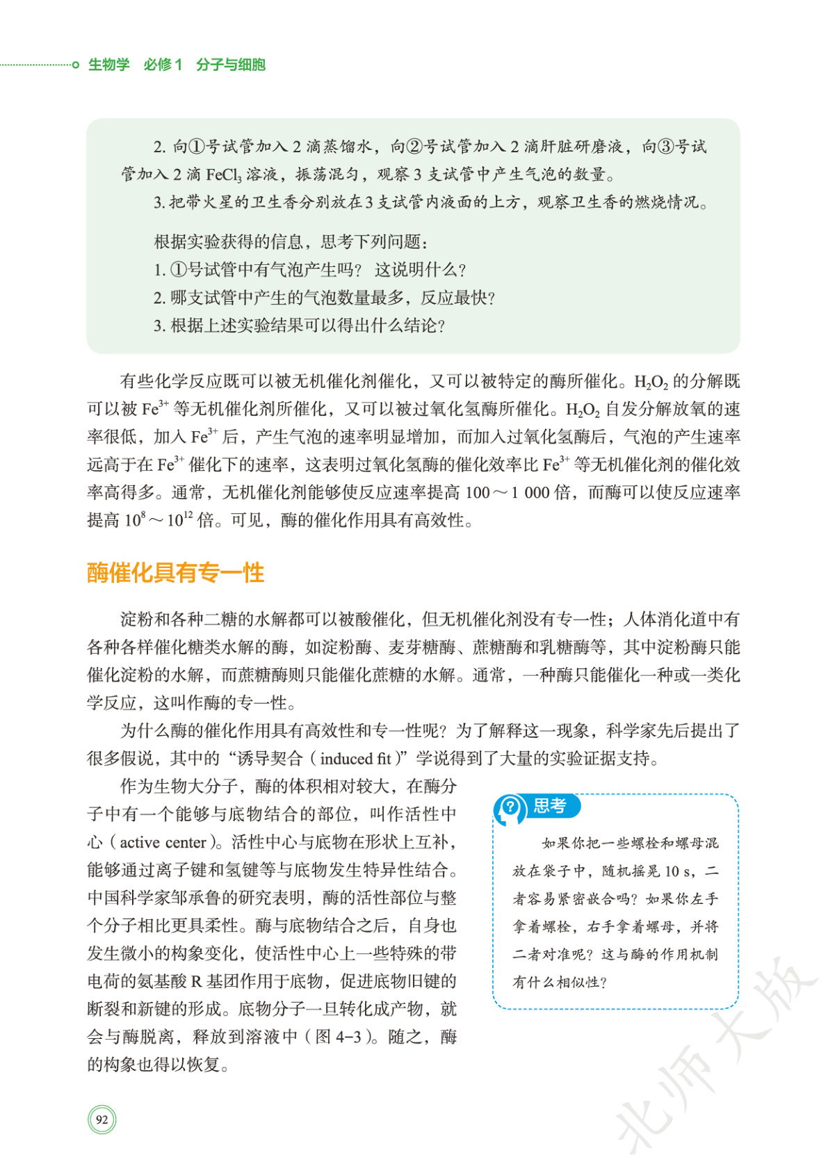 novel_21ab4b56514b.jpg