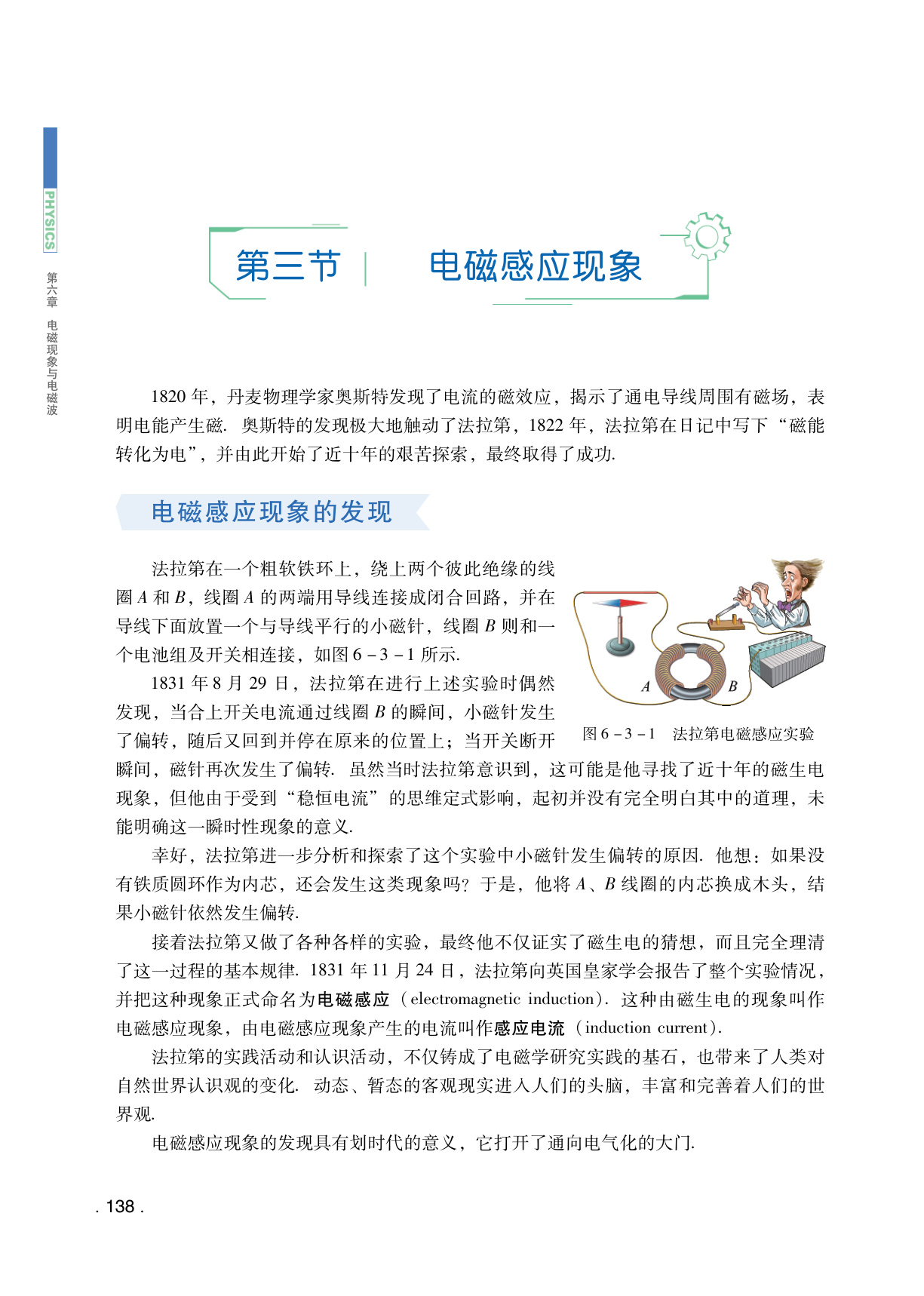 novel_f8709e39d435.jpg