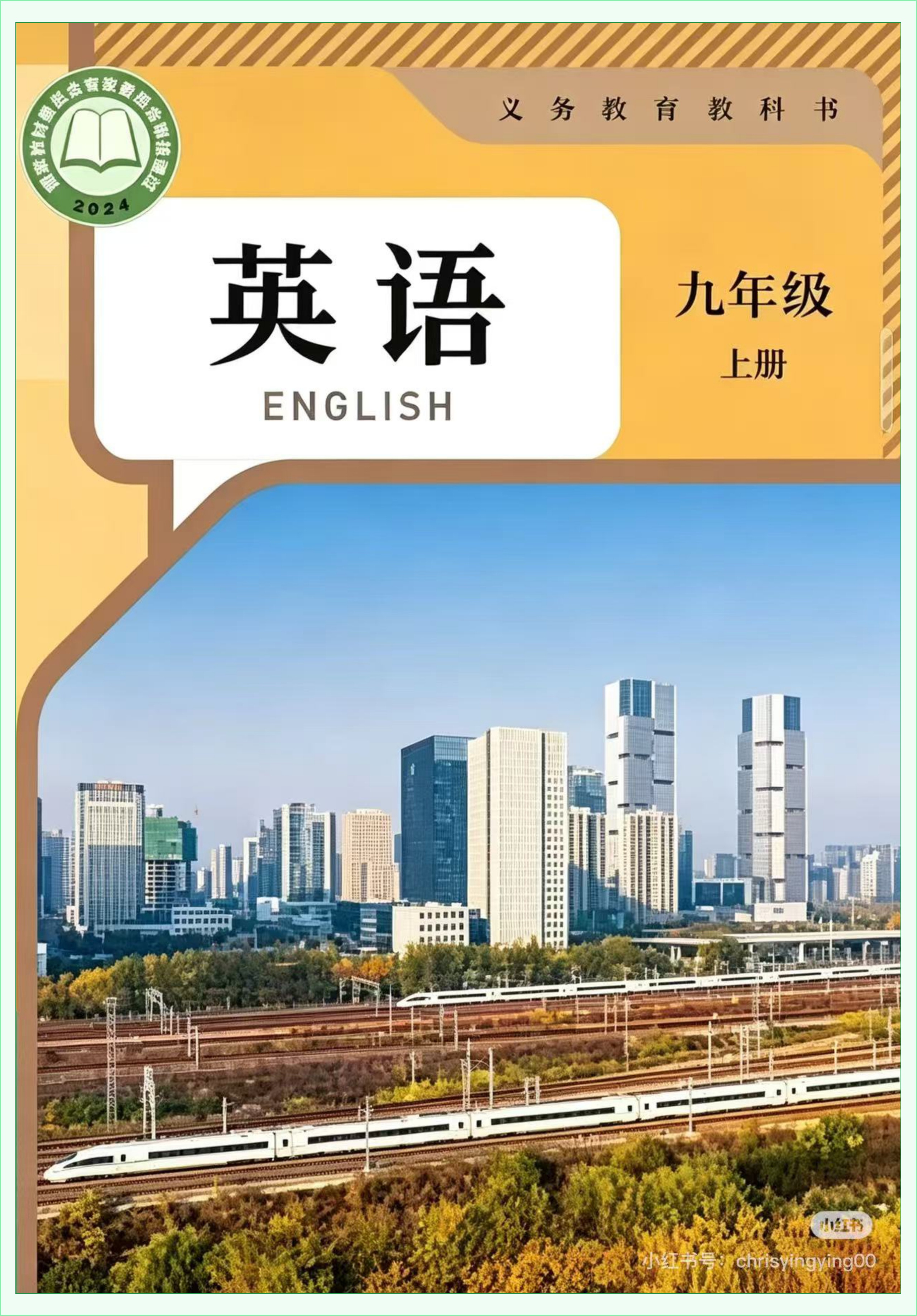 novel_aeae57cc4473.jpg