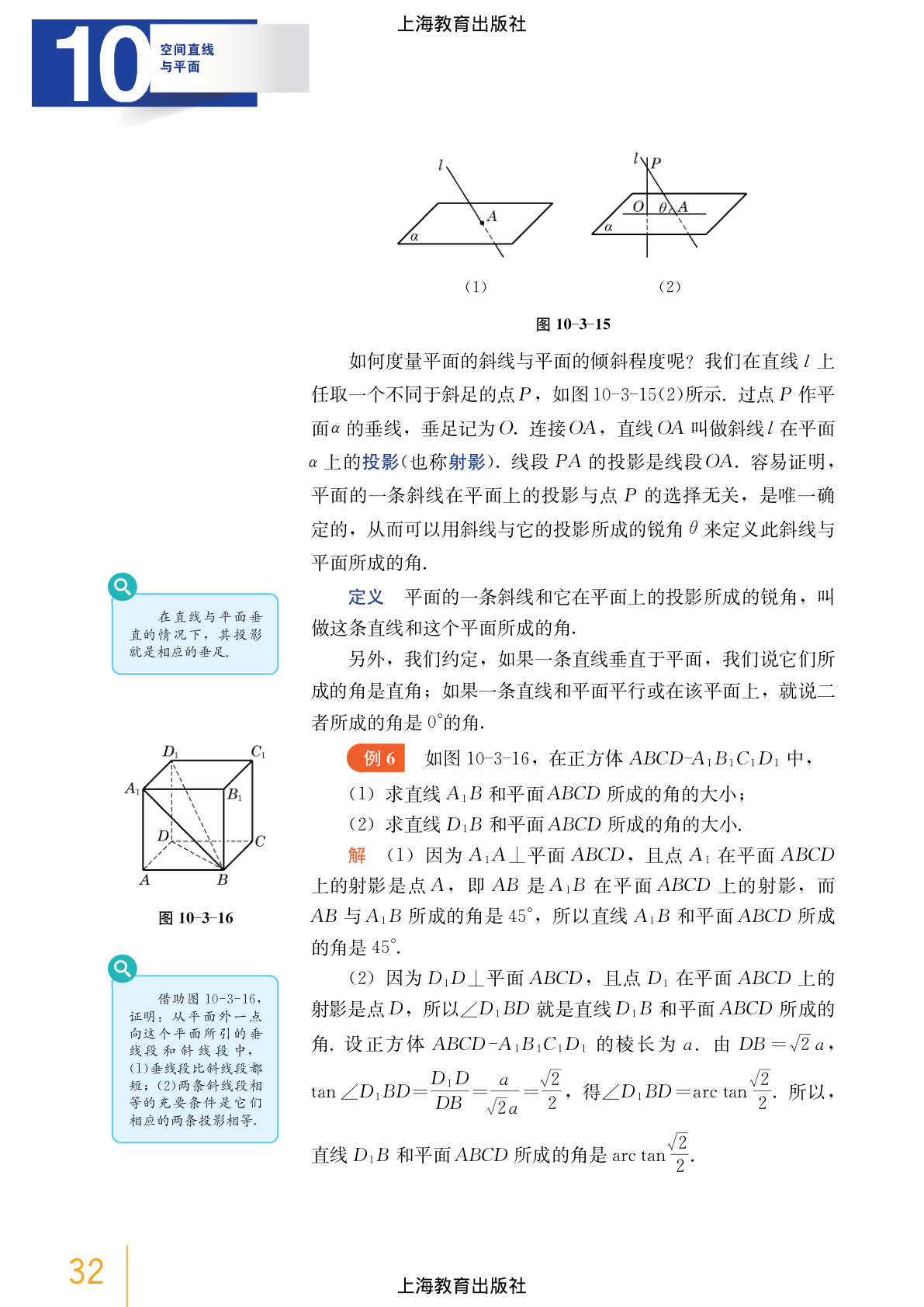 novel_a3c686923ae6.jpg