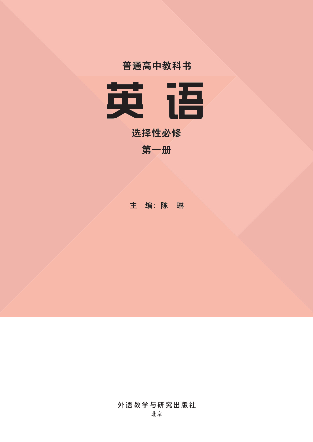 novel_2fea6b979b59.jpg