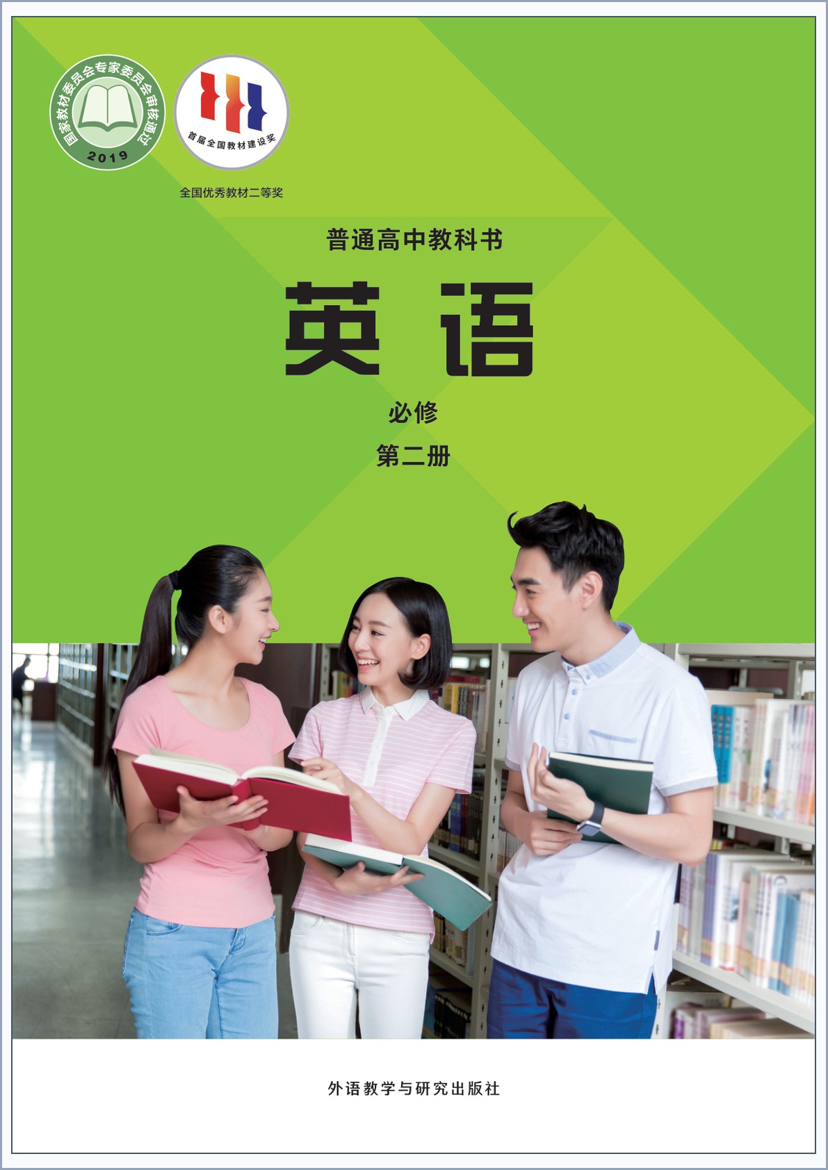 novel_5938e47776b7.jpg