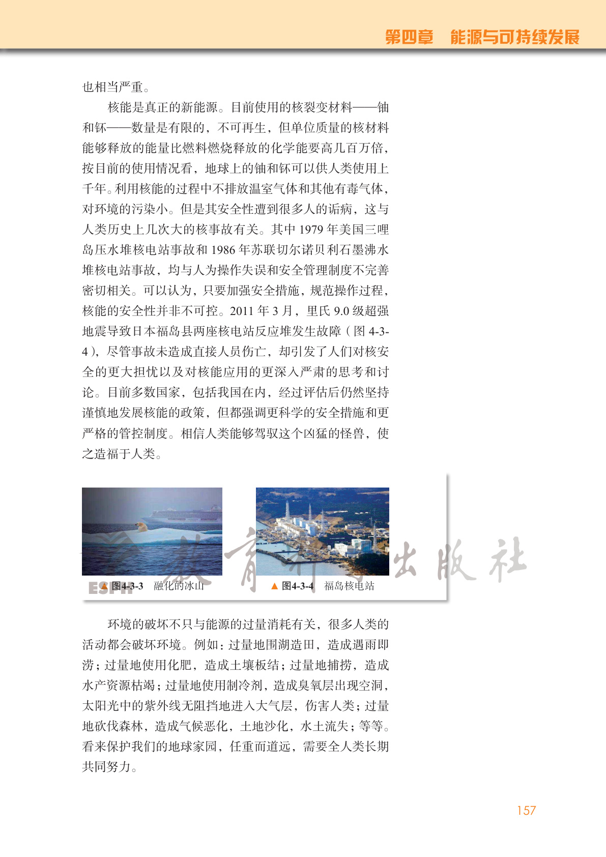 novel_17eaf0e3500c.jpg
