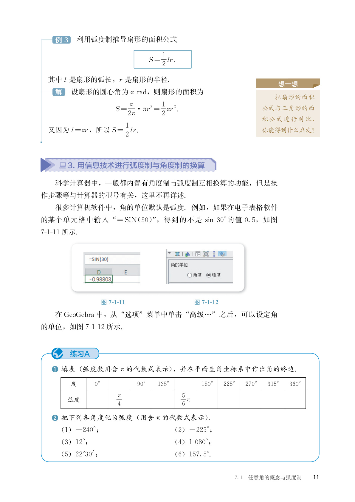 novel_73703cf6da9f.jpg