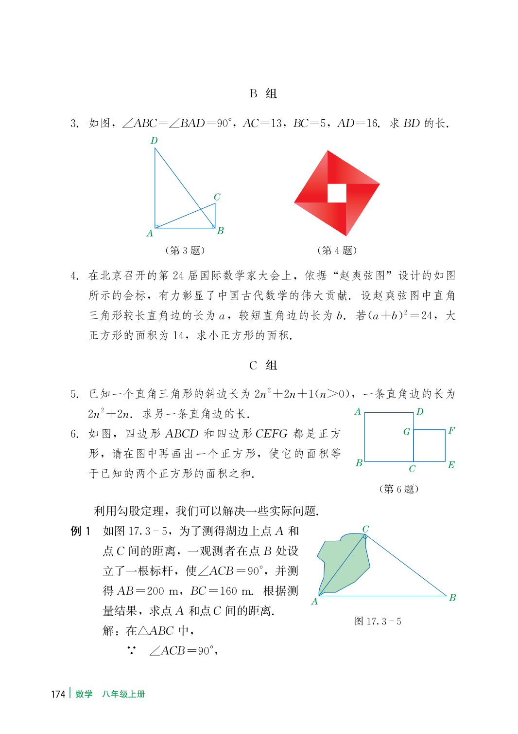 novel_636039b671e8.jpg